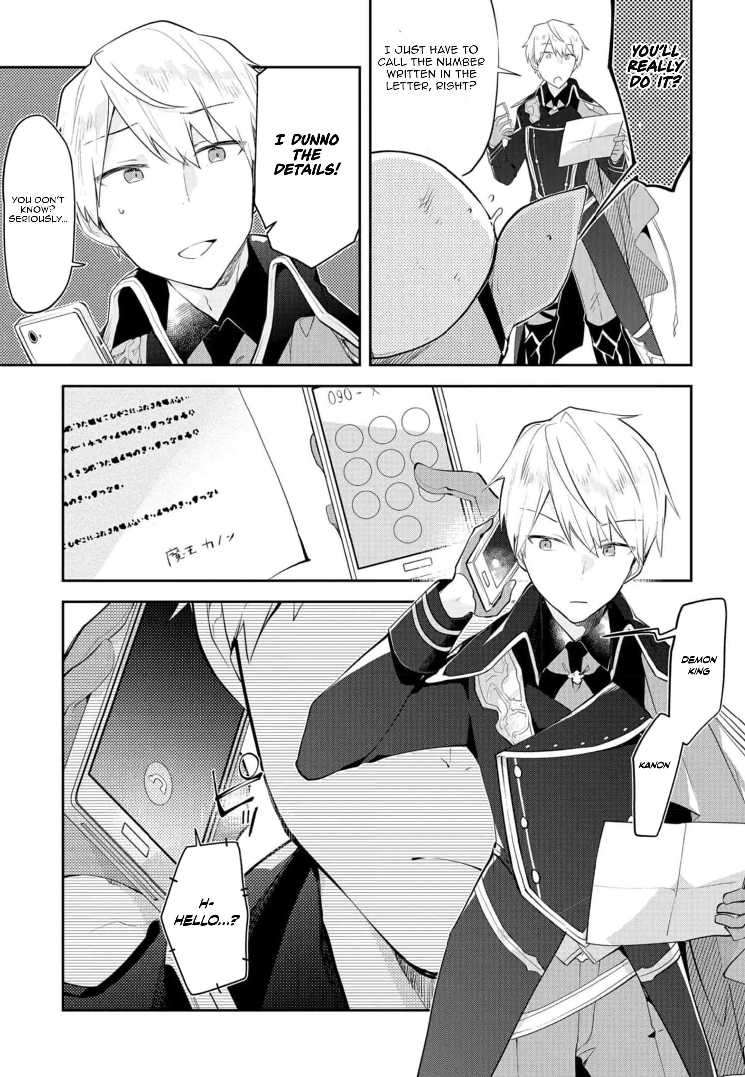 Dungeon Battle Royale Chapter 12 page 4 - 