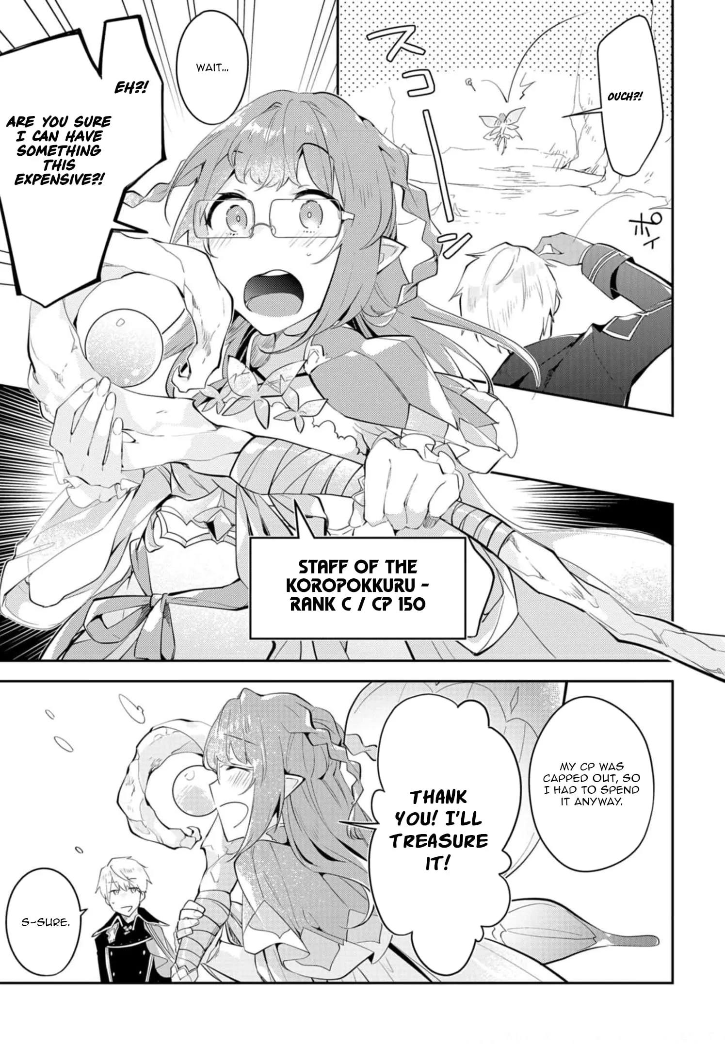 Dungeon Battle Royale Chapter 14 page 12 - 