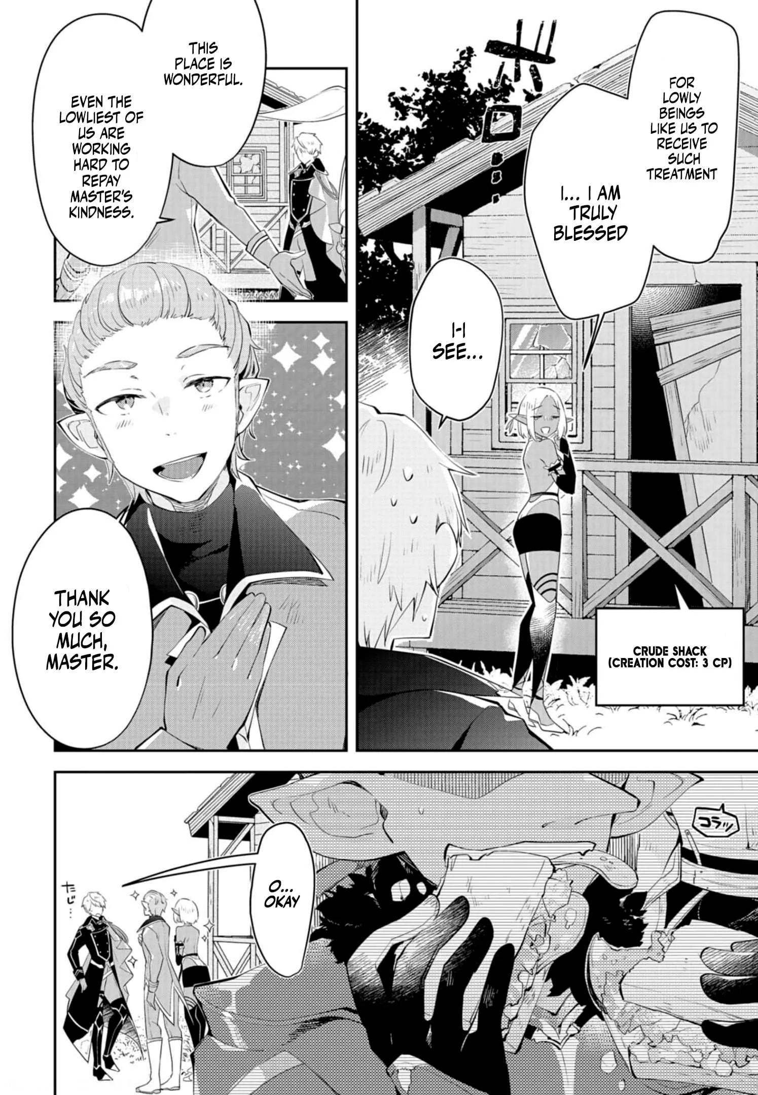 Dungeon Battle Royale Chapter 15 page 3 - 
