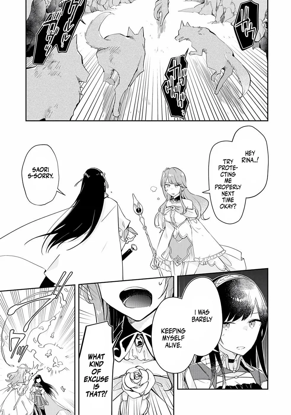 Dungeon Battle Royale Chapter 16 page 14 - 