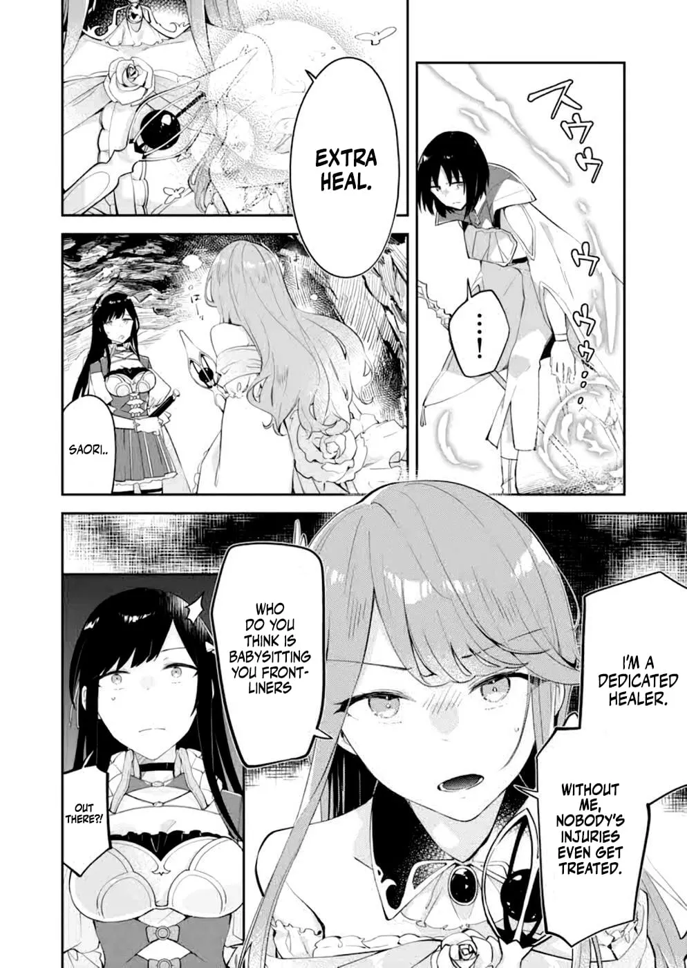 Dungeon Battle Royale Chapter 16 page 15 - 