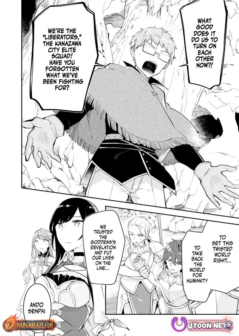 Dungeon Battle Royale Chapter 16 page 19 - 