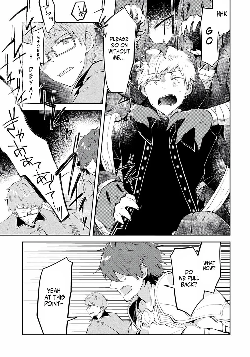 Dungeon Battle Royale Chapter 16 page 6 - 