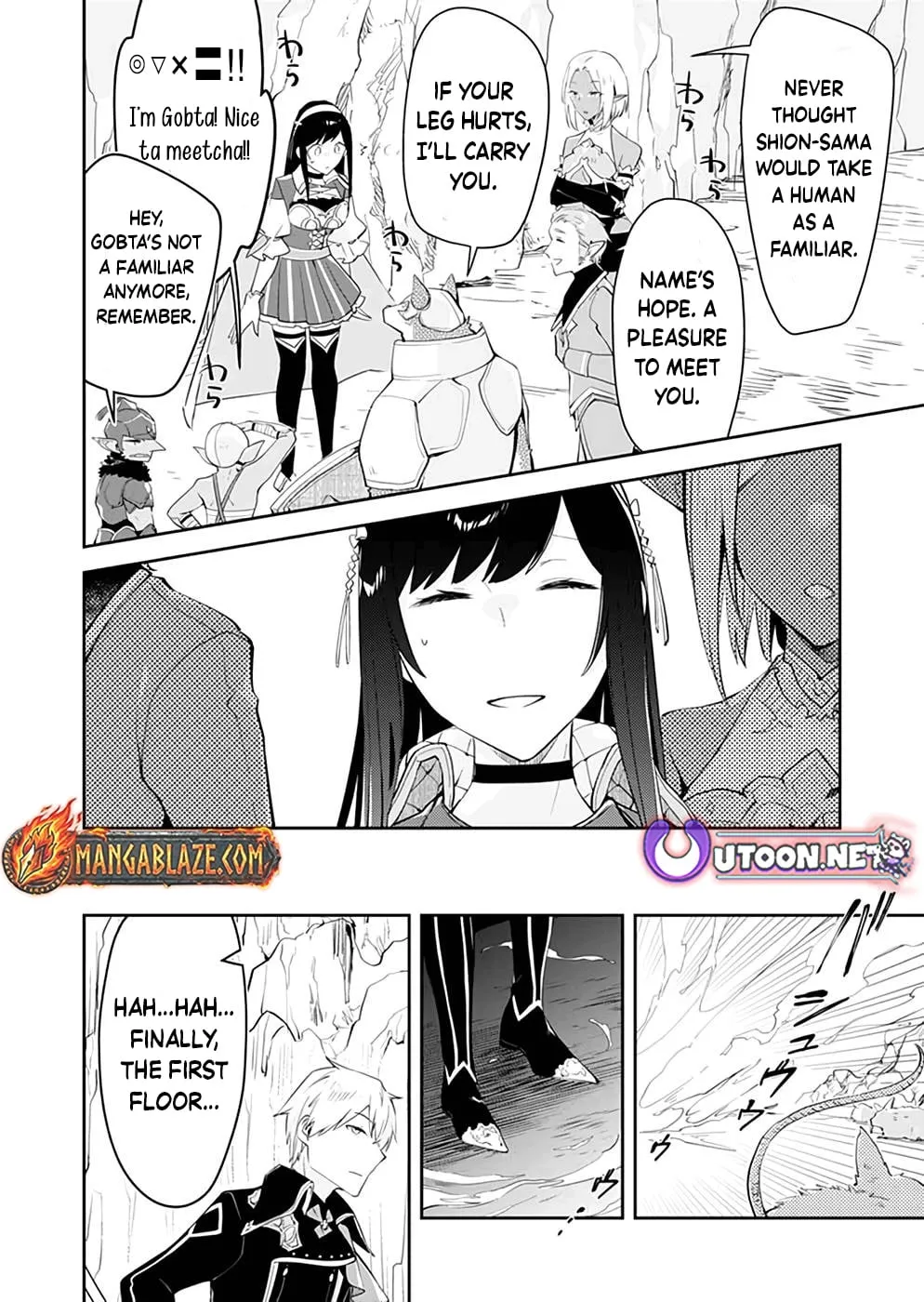 Dungeon Battle Royale Chapter 20 page 17 - 