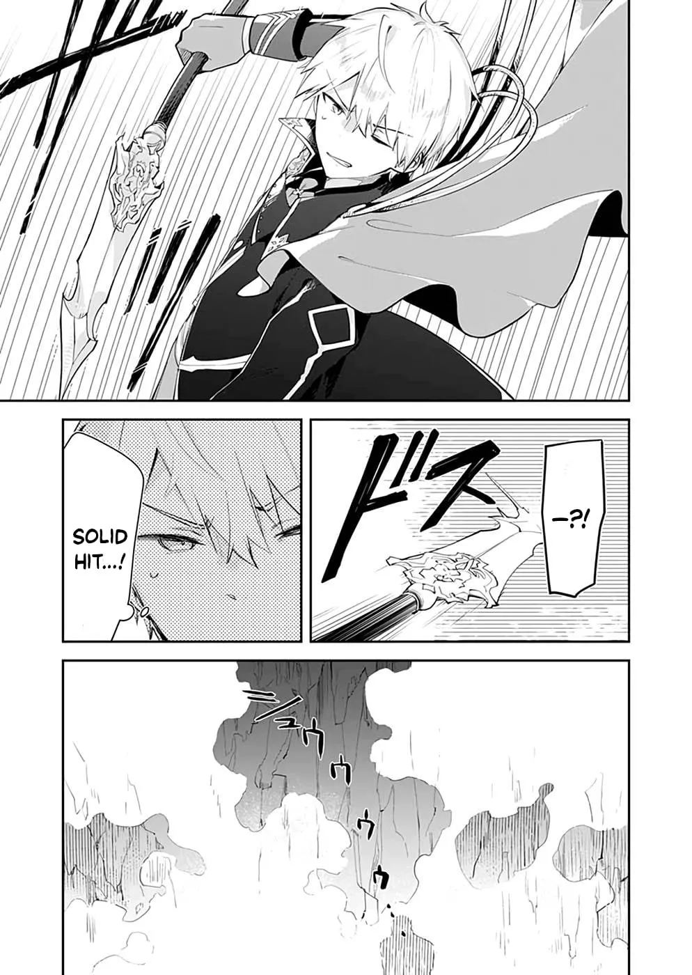 Dungeon Battle Royale Chapter 20 page 20 - 
