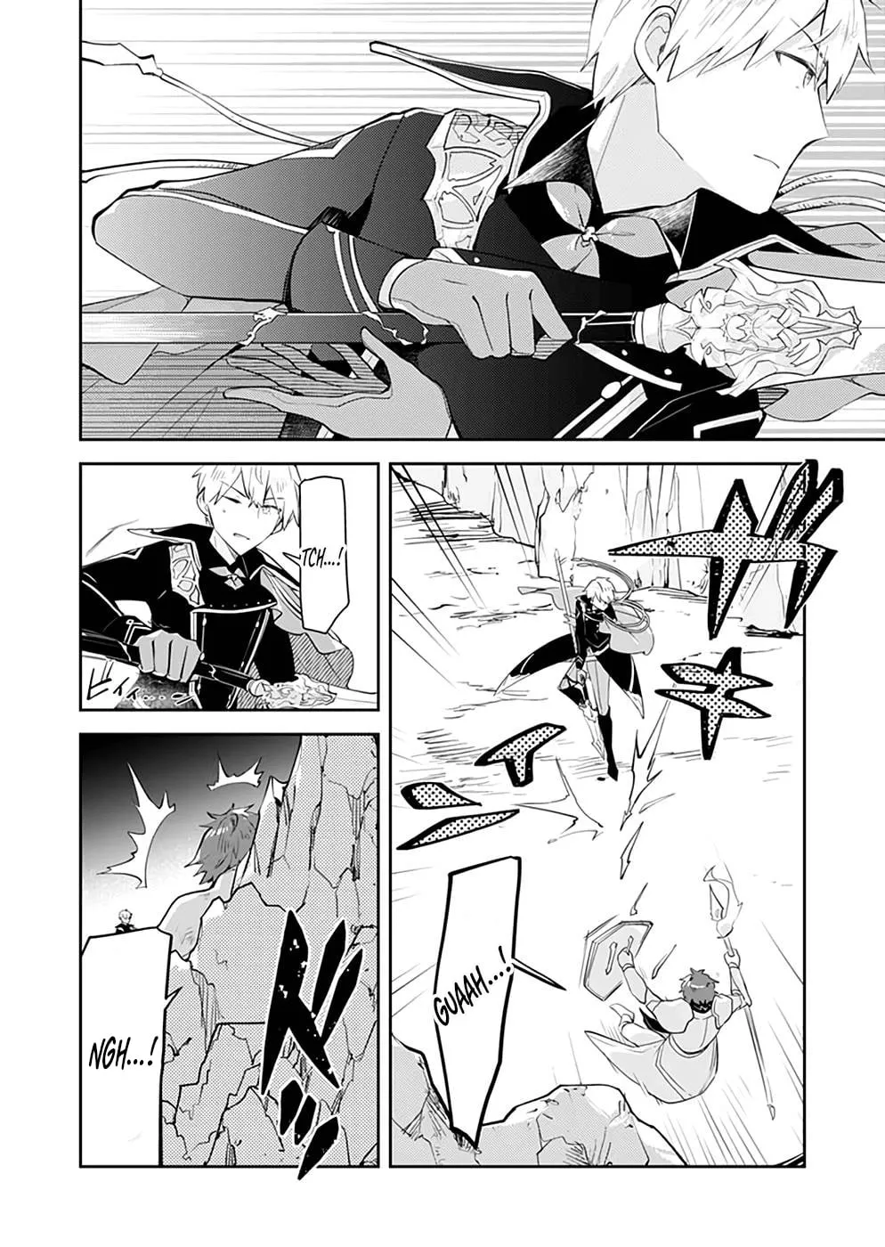 Dungeon Battle Royale Chapter 20 page 25 - 