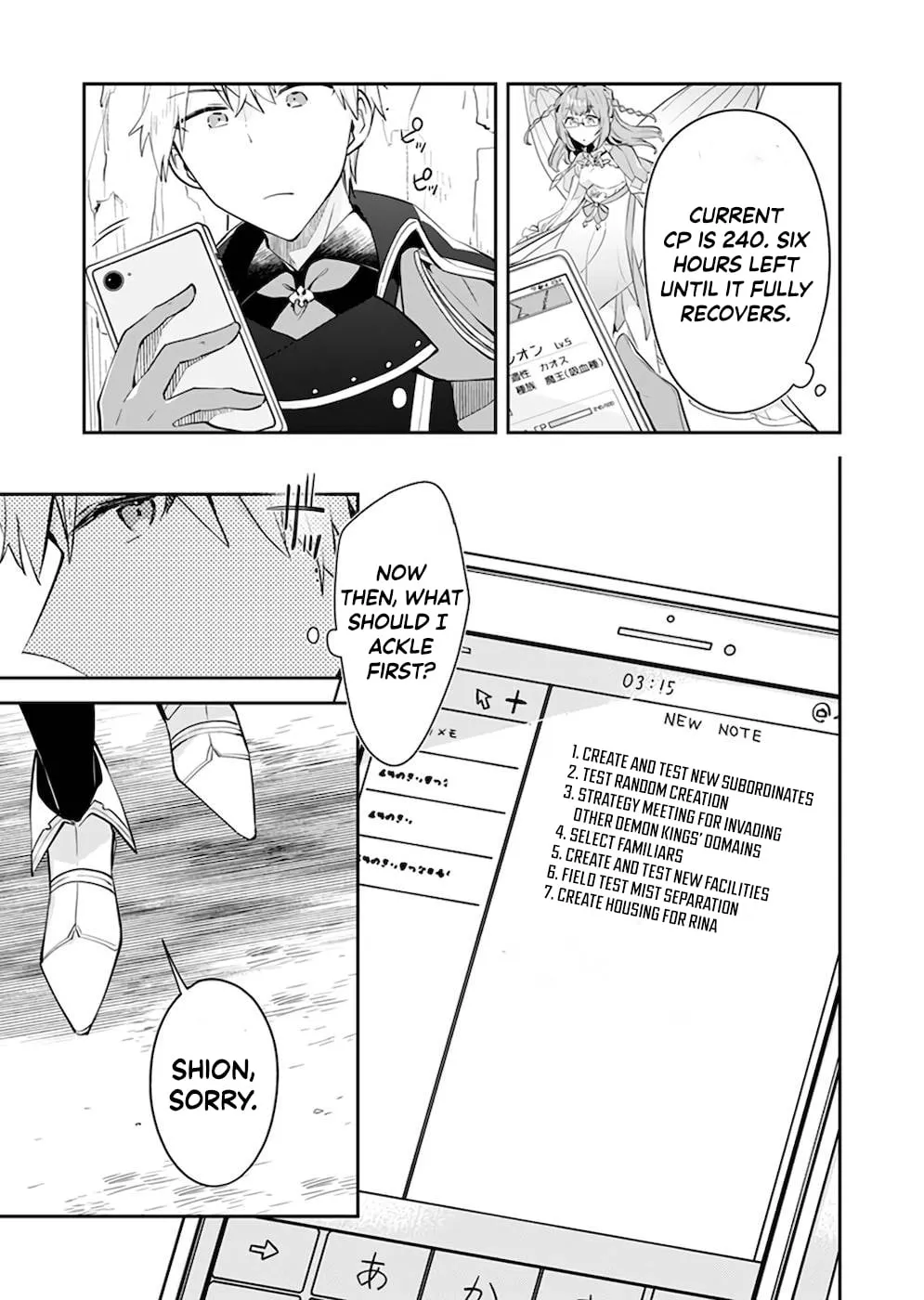 Dungeon Battle Royale Chapter 22 page 18 - 