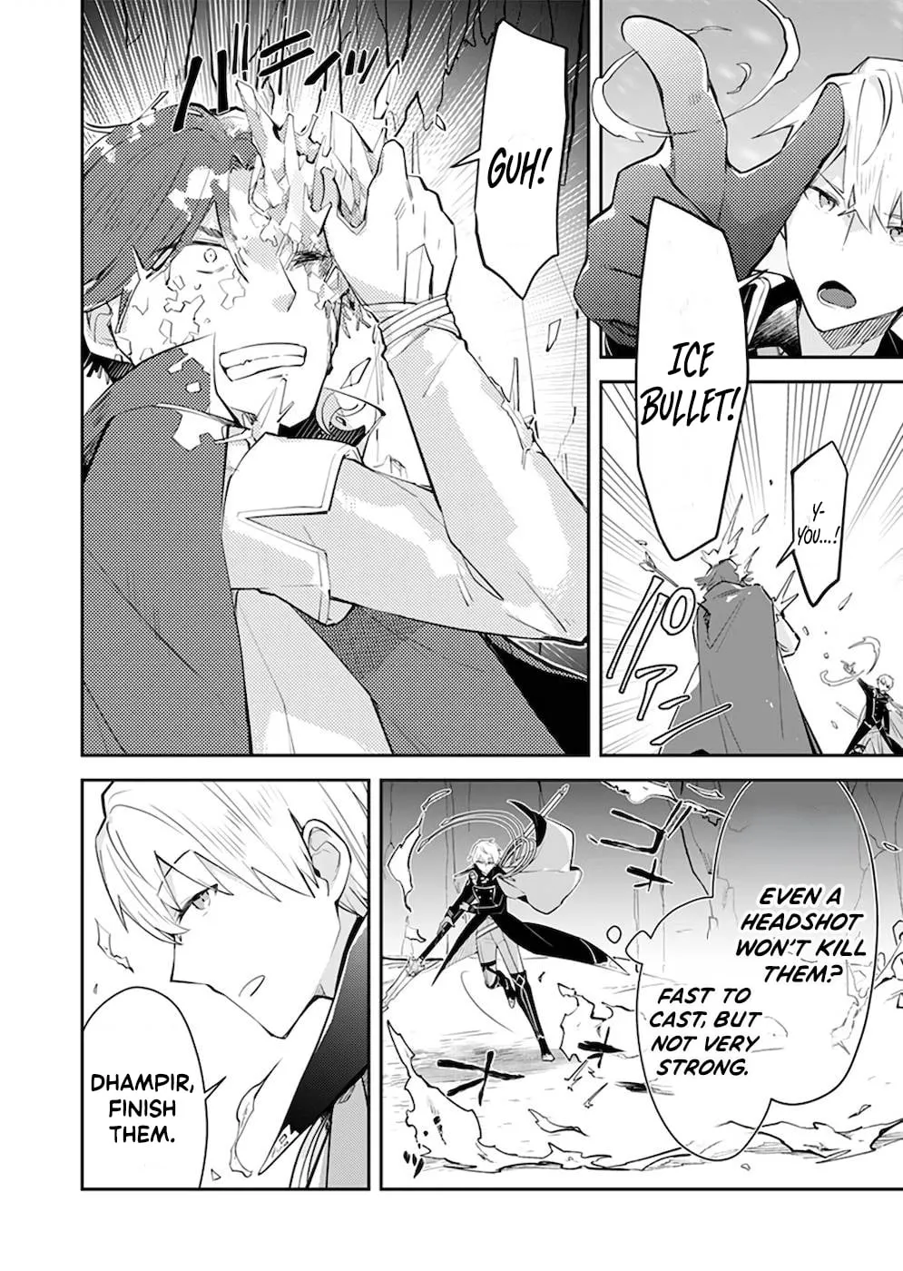 Dungeon Battle Royale Chapter 23 page 15 - 