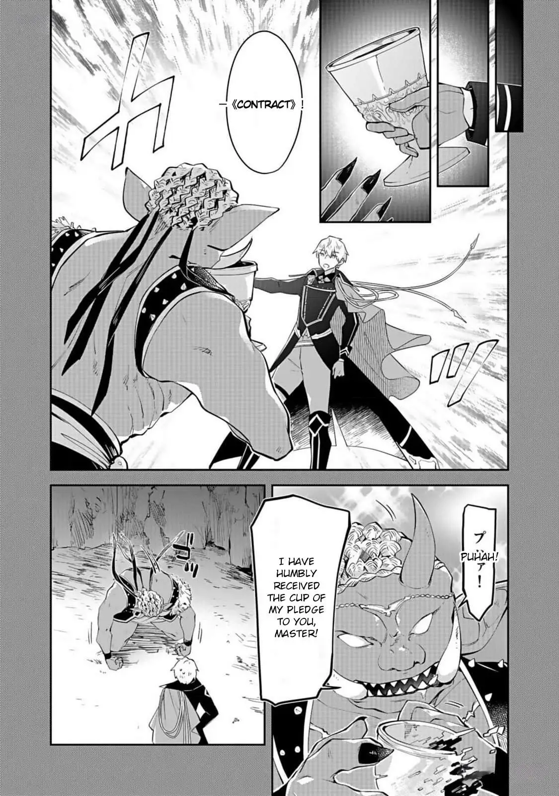 Dungeon Battle Royale Chapter 26 page 26 - 