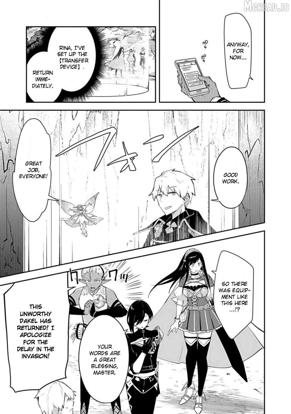 Dungeon Battle Royale Chapter 27 page 27 - 