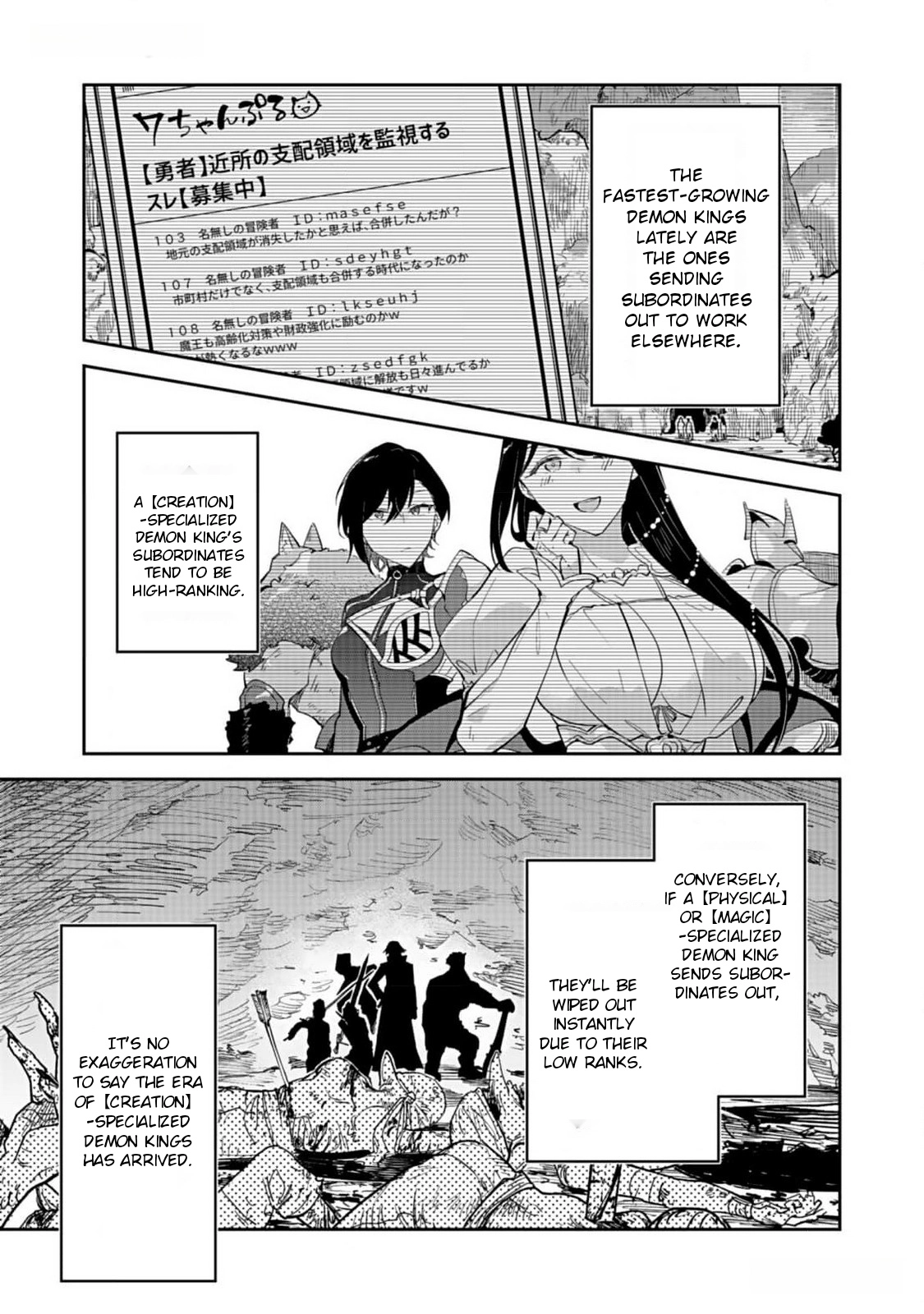 Dungeon Battle Royale Chapter 28 page 11 - 