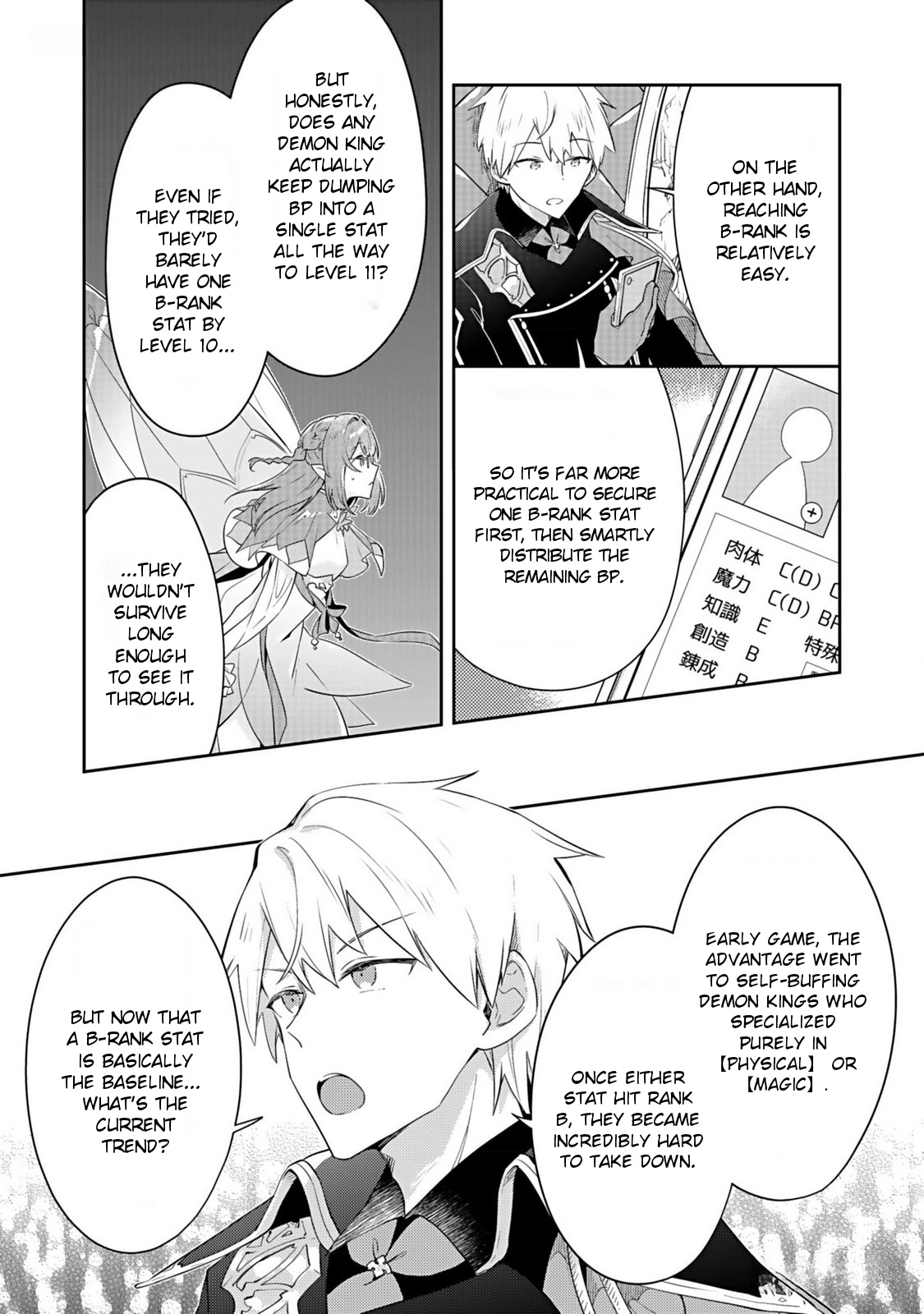 Dungeon Battle Royale Chapter 28 page 7 - 