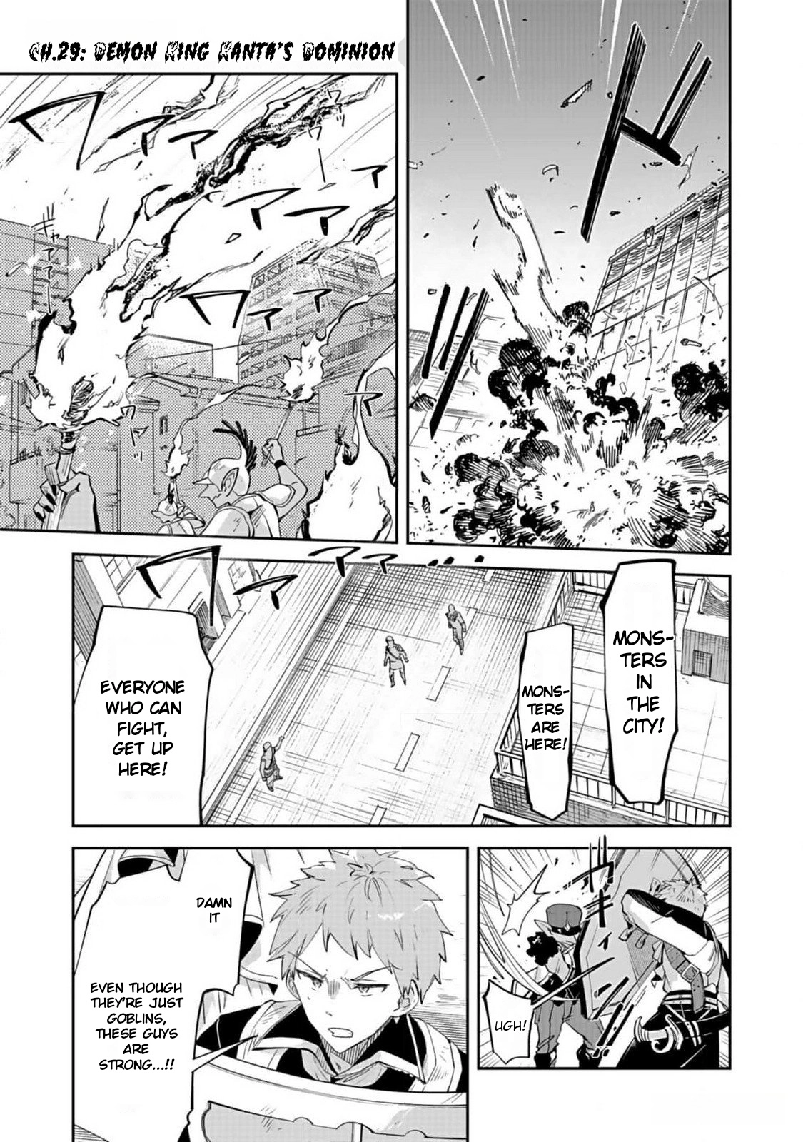Dungeon Battle Royale Chapter 29 page 1 - 