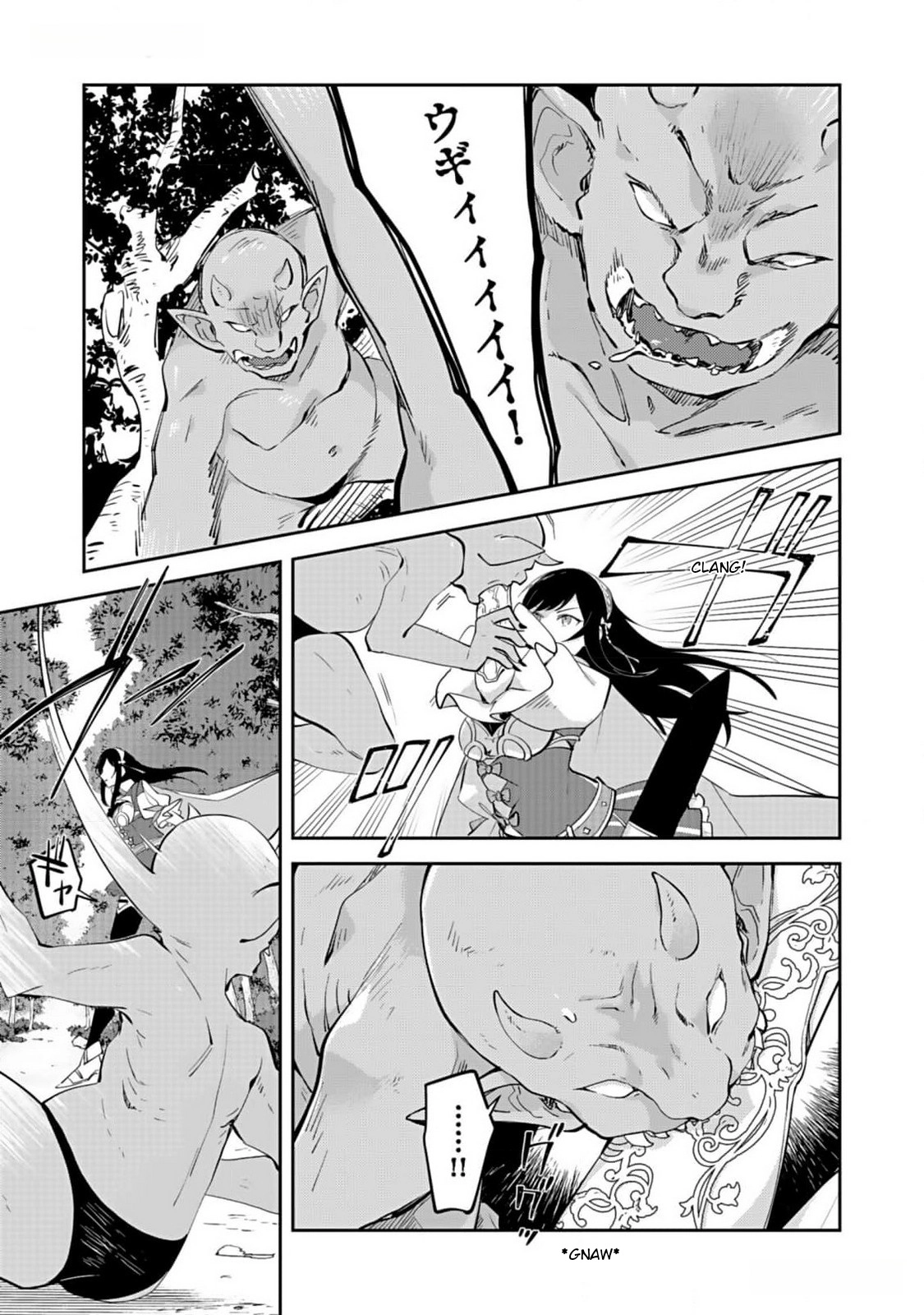 Dungeon Battle Royale Chapter 29 page 19 - 
