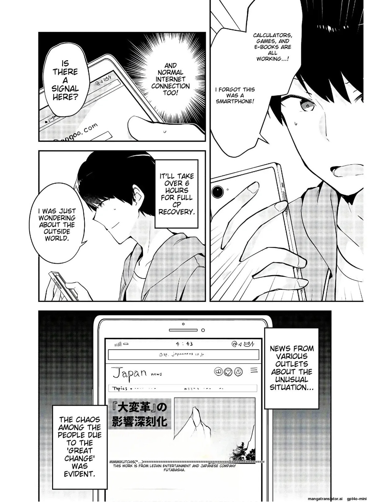 Dungeon Battle Royale Chapter 3 page 26 - 