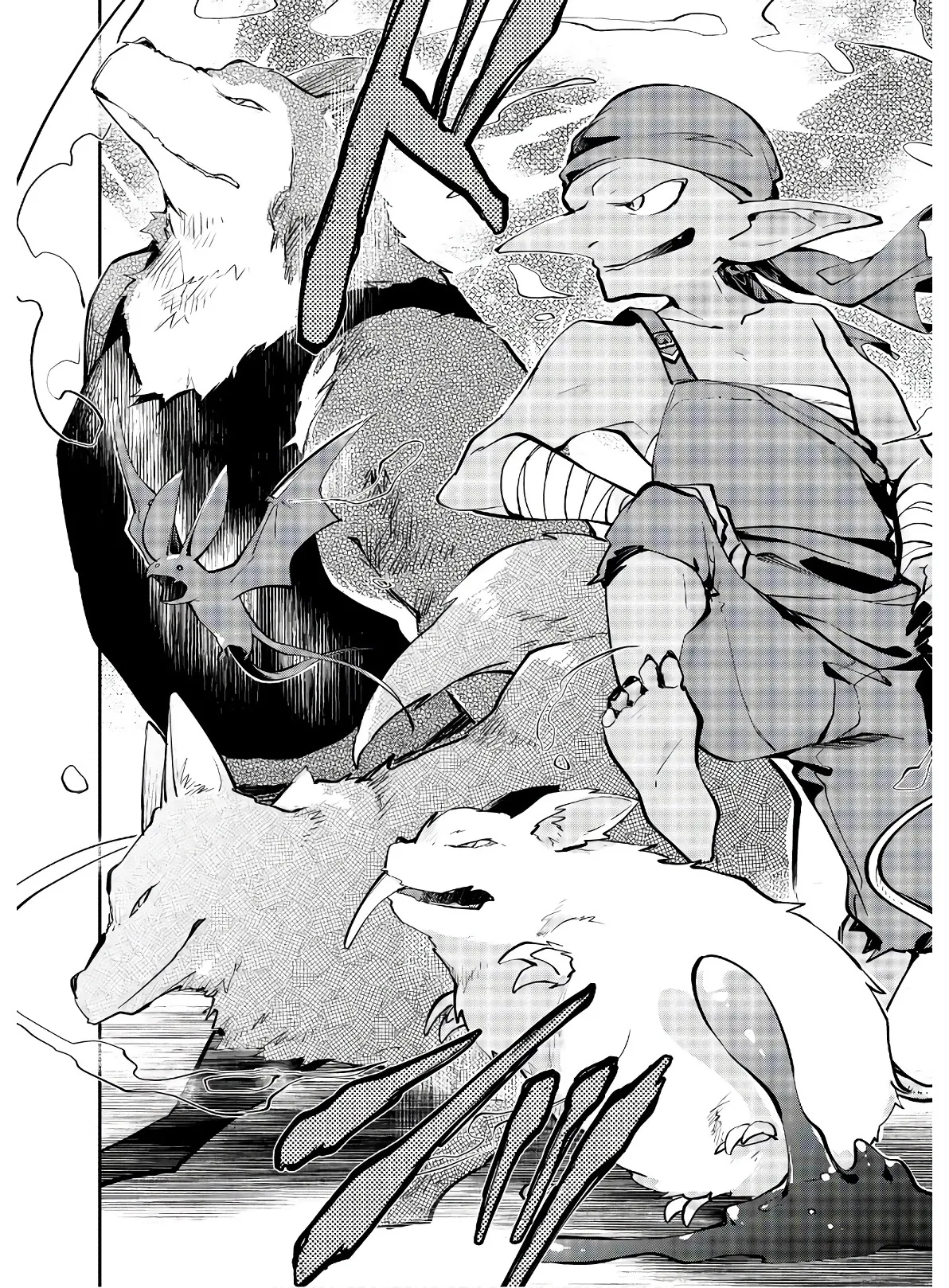 Dungeon Battle Royale Chapter 4 page 17 - 