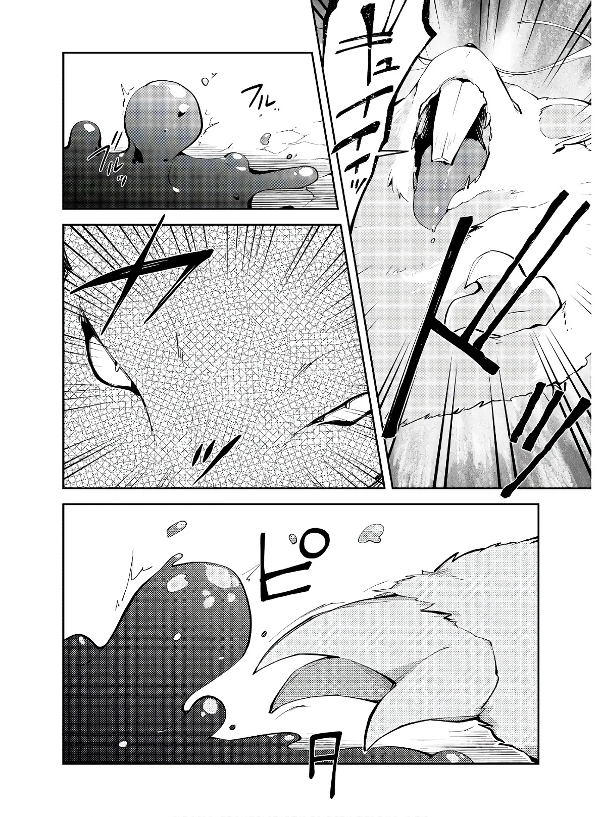 Dungeon Battle Royale Chapter 4 page 23 - 