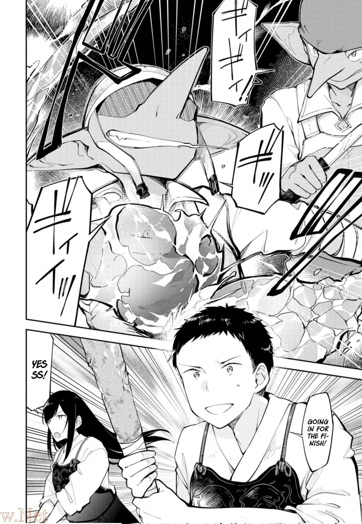 Dungeon Battle Royale Chapter 6 page 15 - 