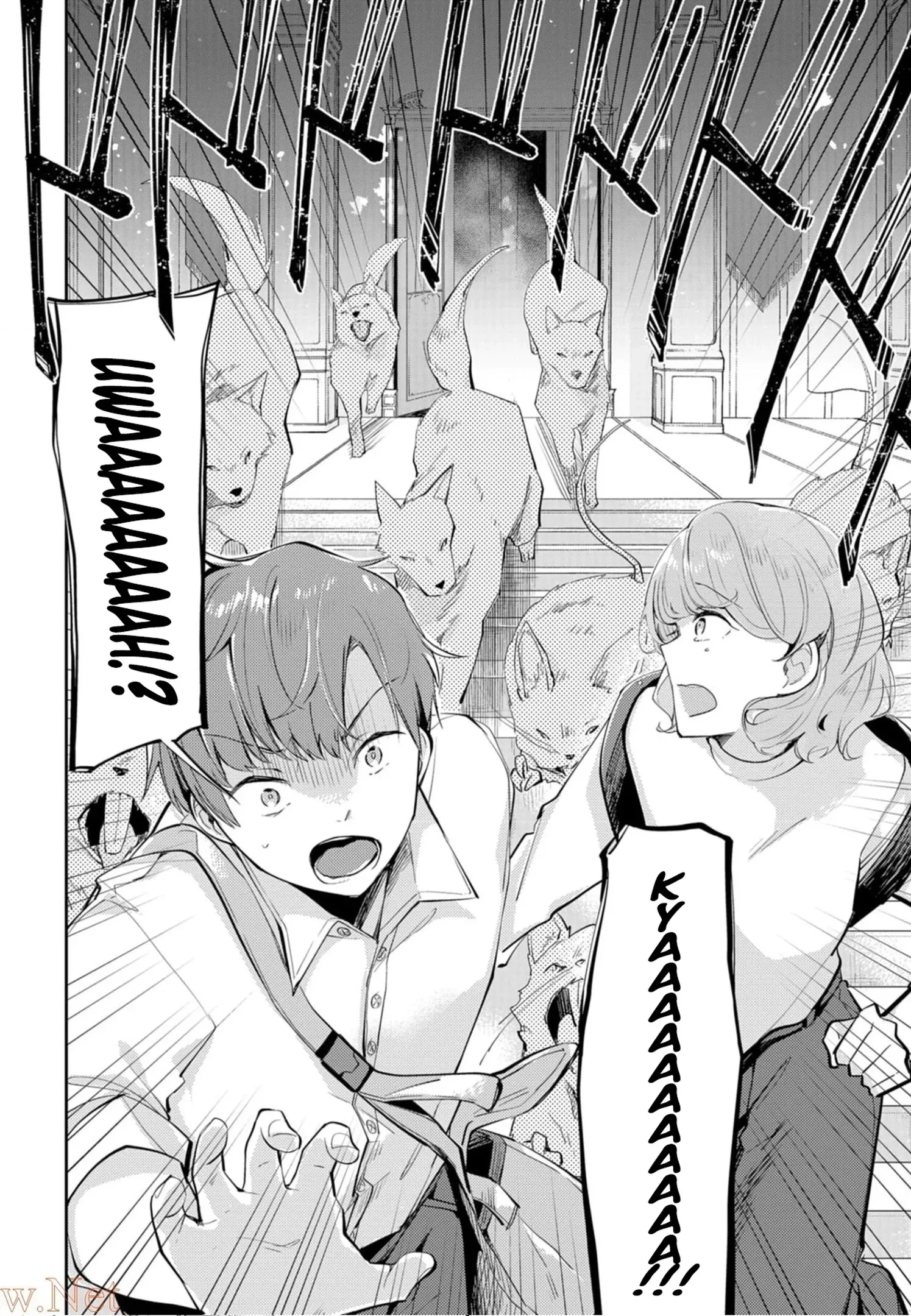 Dungeon Battle Royale Chapter 7 page 5 - 