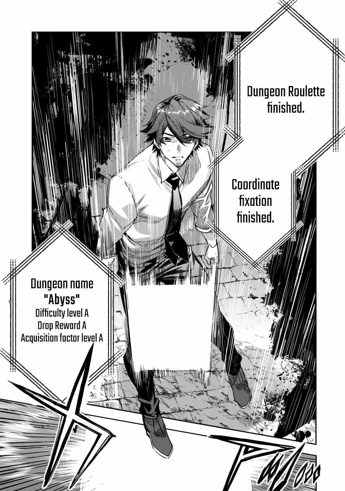 Dungeon Busters Chapter 1 page 26 - 