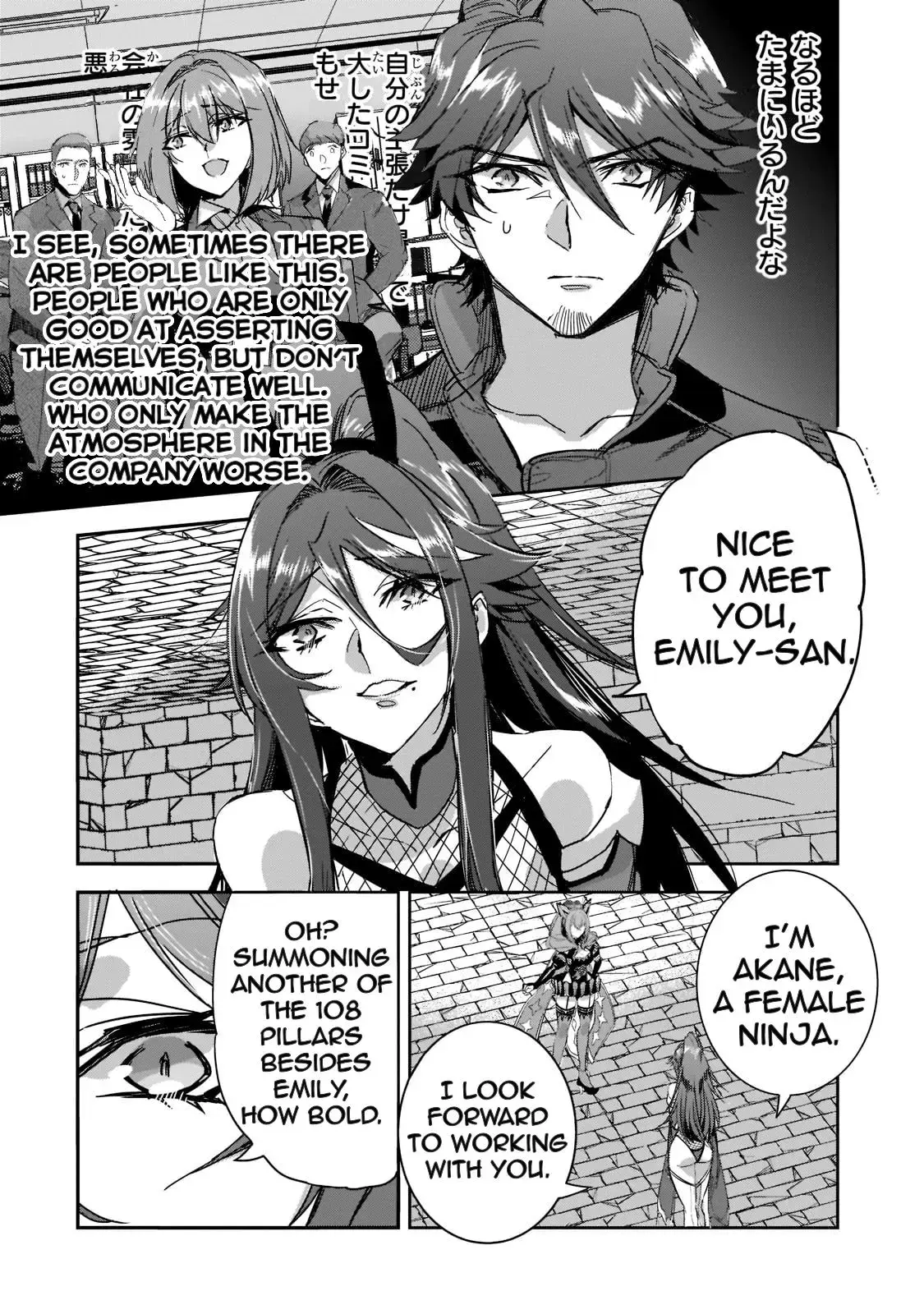 Dungeon Busters Chapter 10 page 2 - 