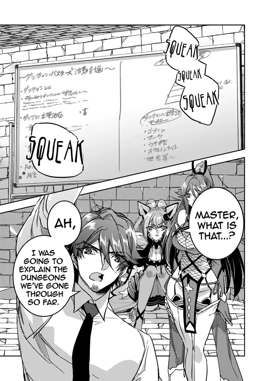 Dungeon Busters Chapter 10 page 17 - 