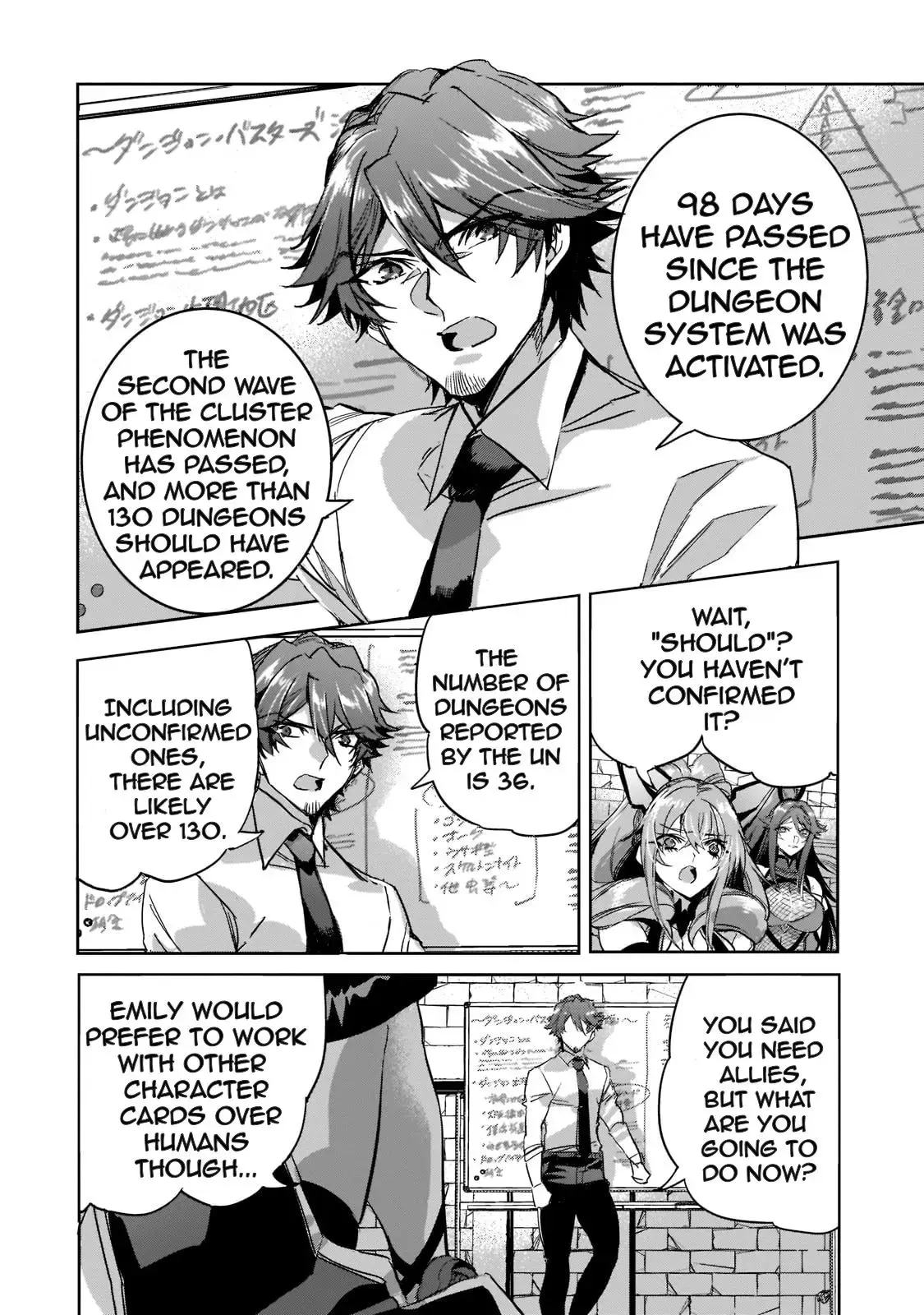 Dungeon Busters Chapter 10 page 18 - 