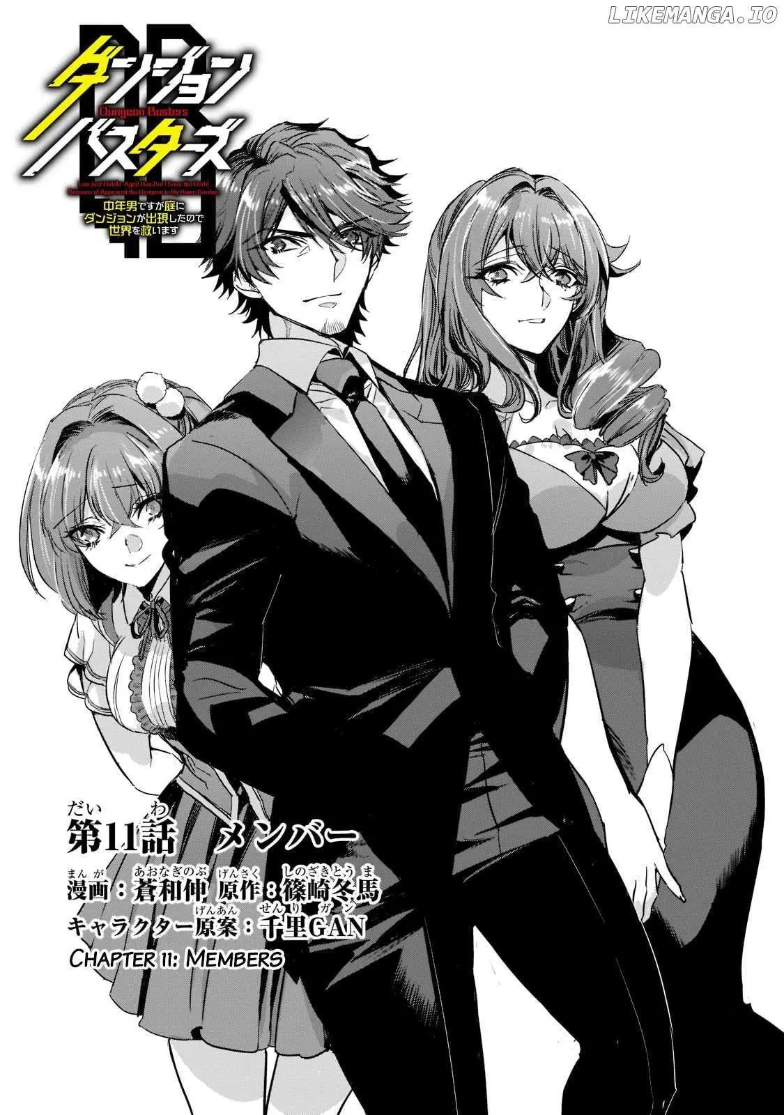 Dungeon Busters Chapter 11 page 5 - 