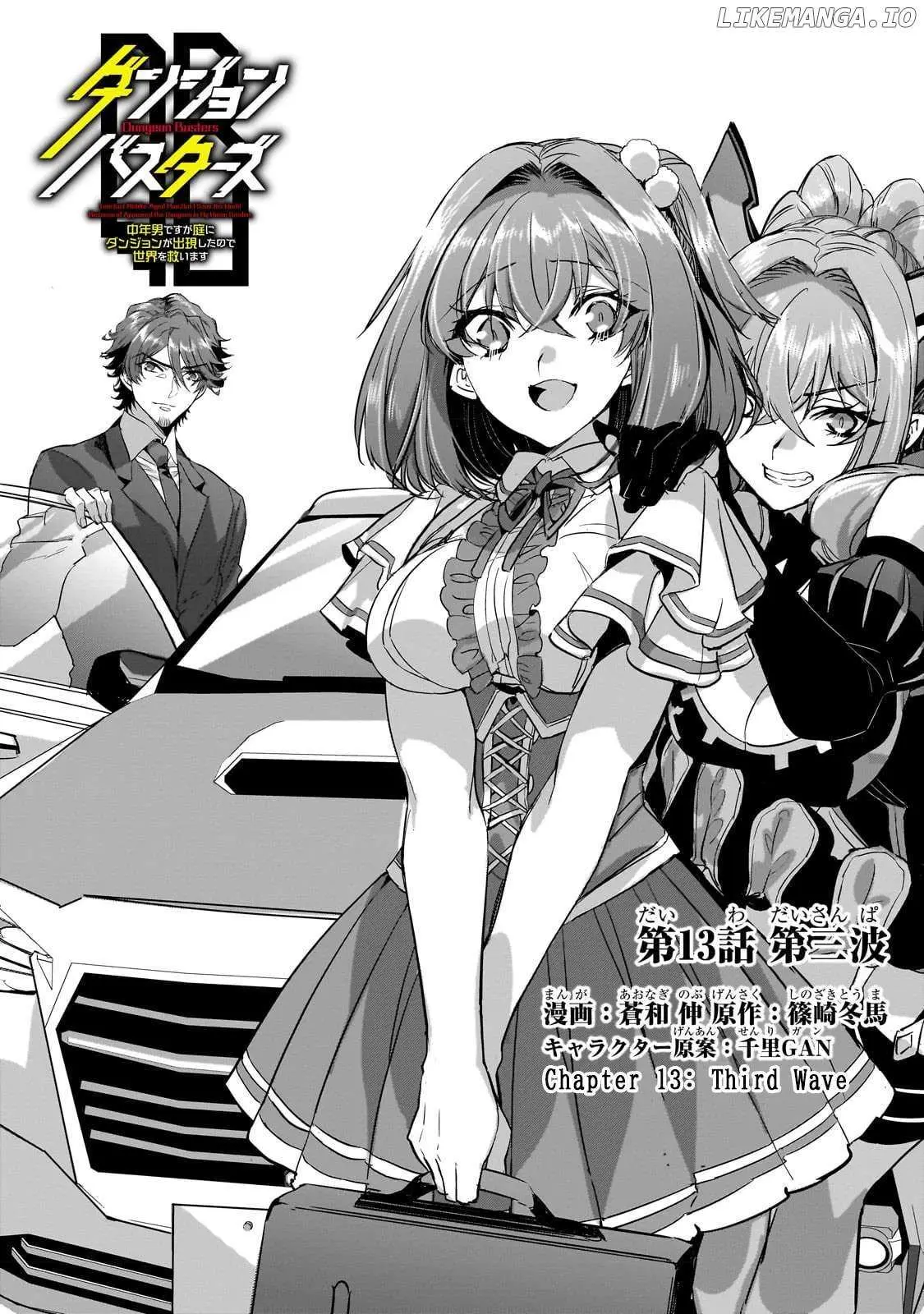 Dungeon Busters Chapter 13 page 4 - 