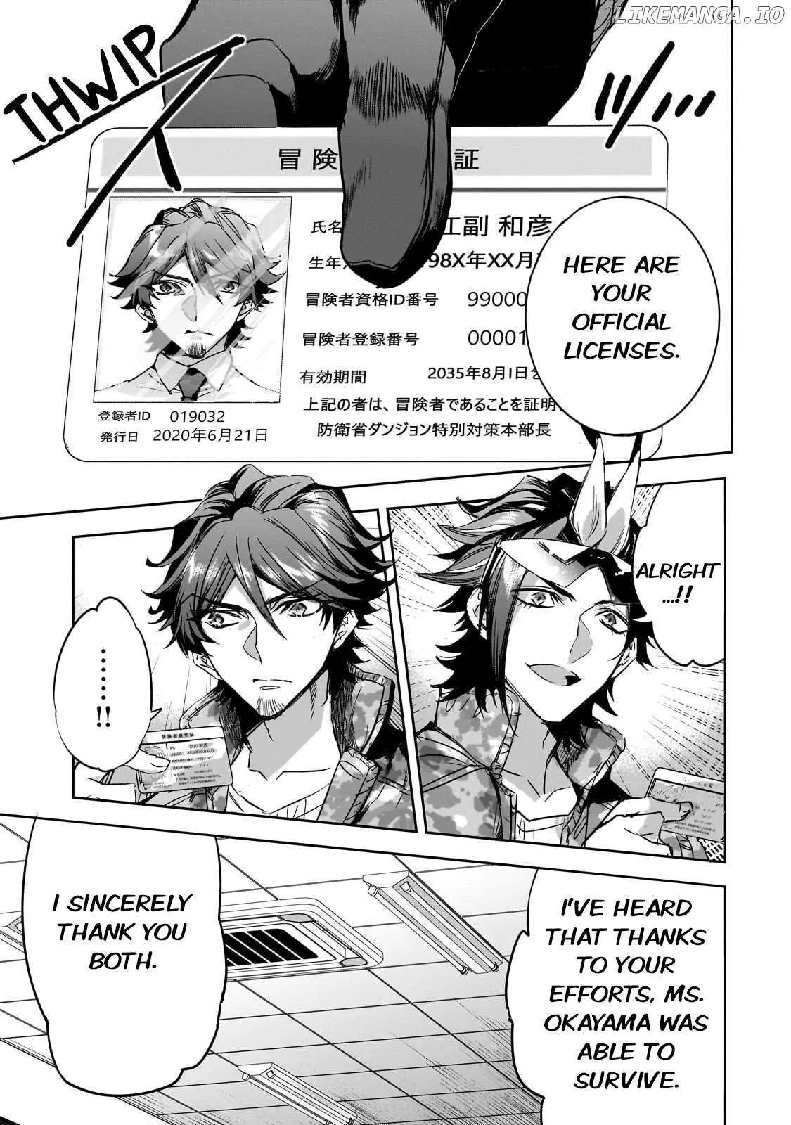 Dungeon Busters Chapter 16 page 16 - 