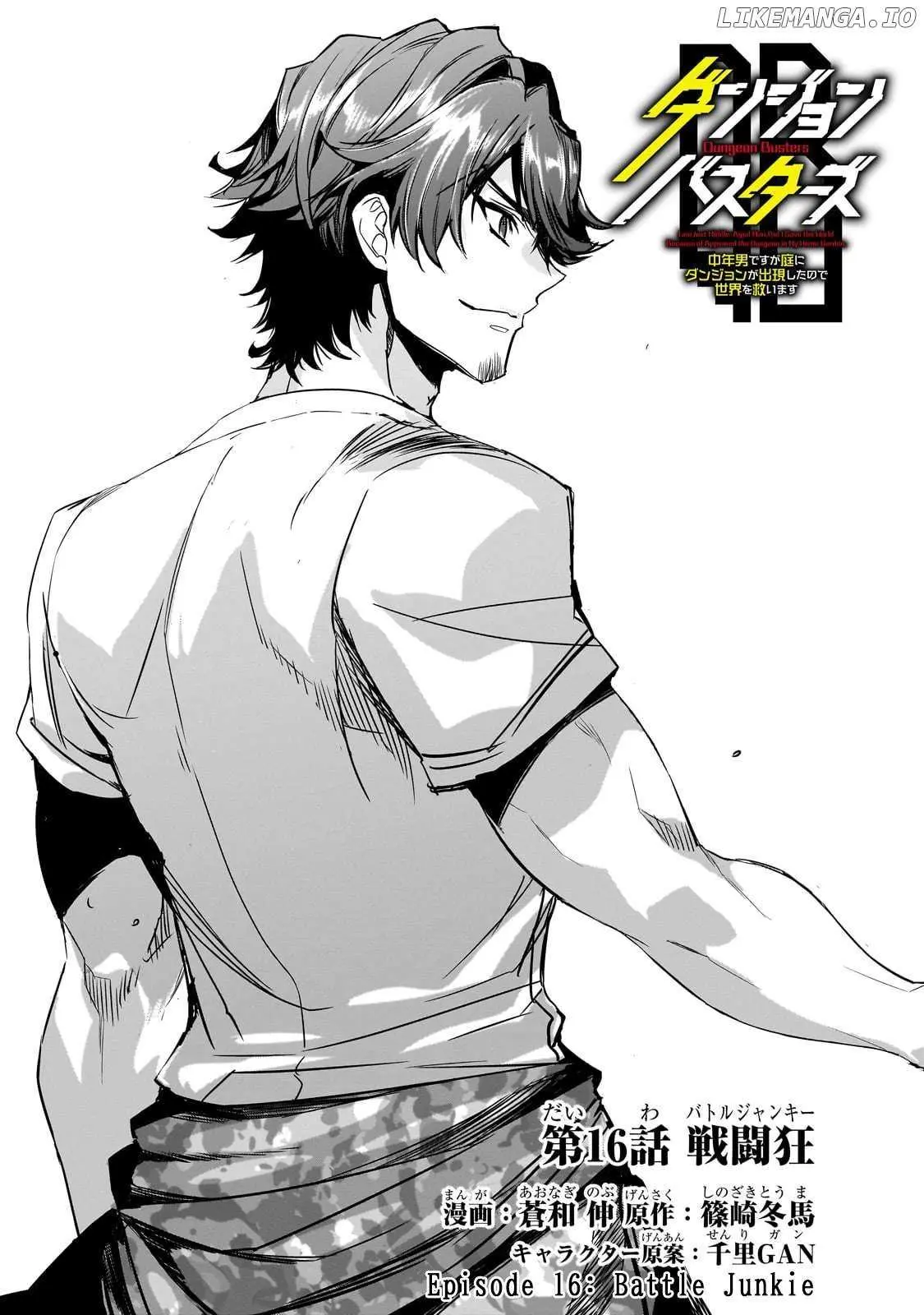 Dungeon Busters Chapter 16 page 3 - 