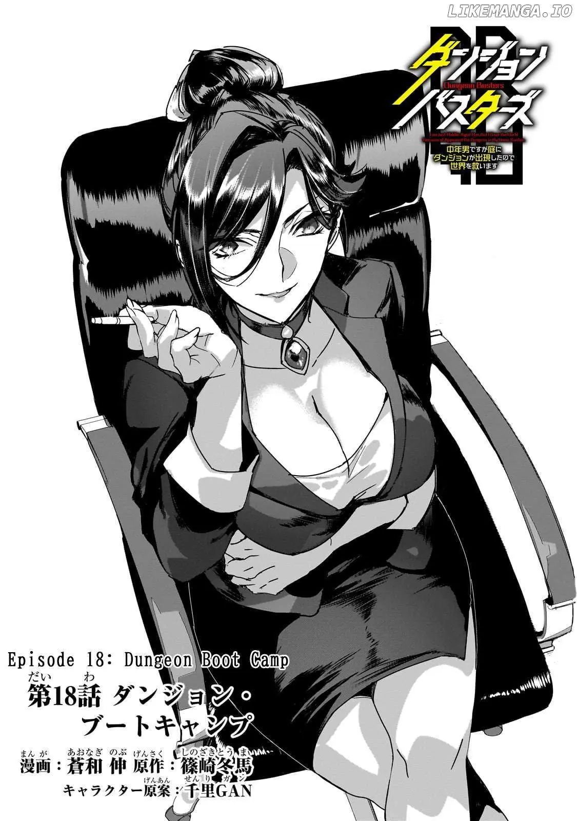 Dungeon Busters Chapter 18 page 5 - 