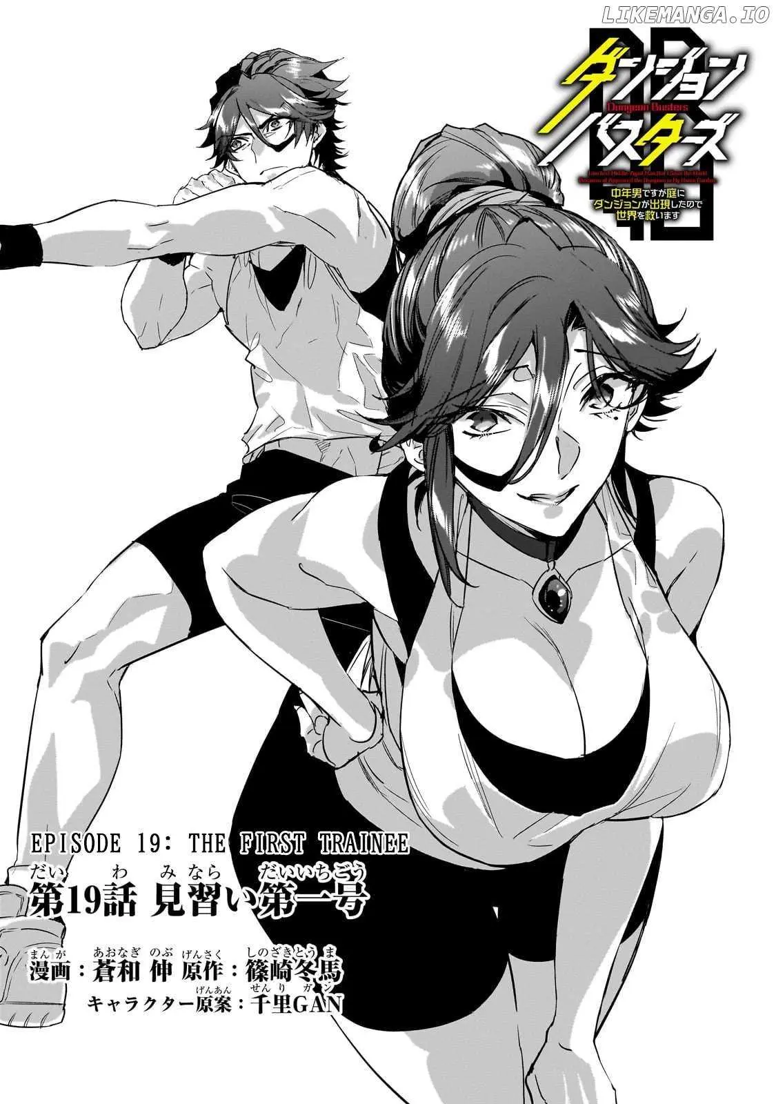 Dungeon Busters Chapter 19 page 2 - 