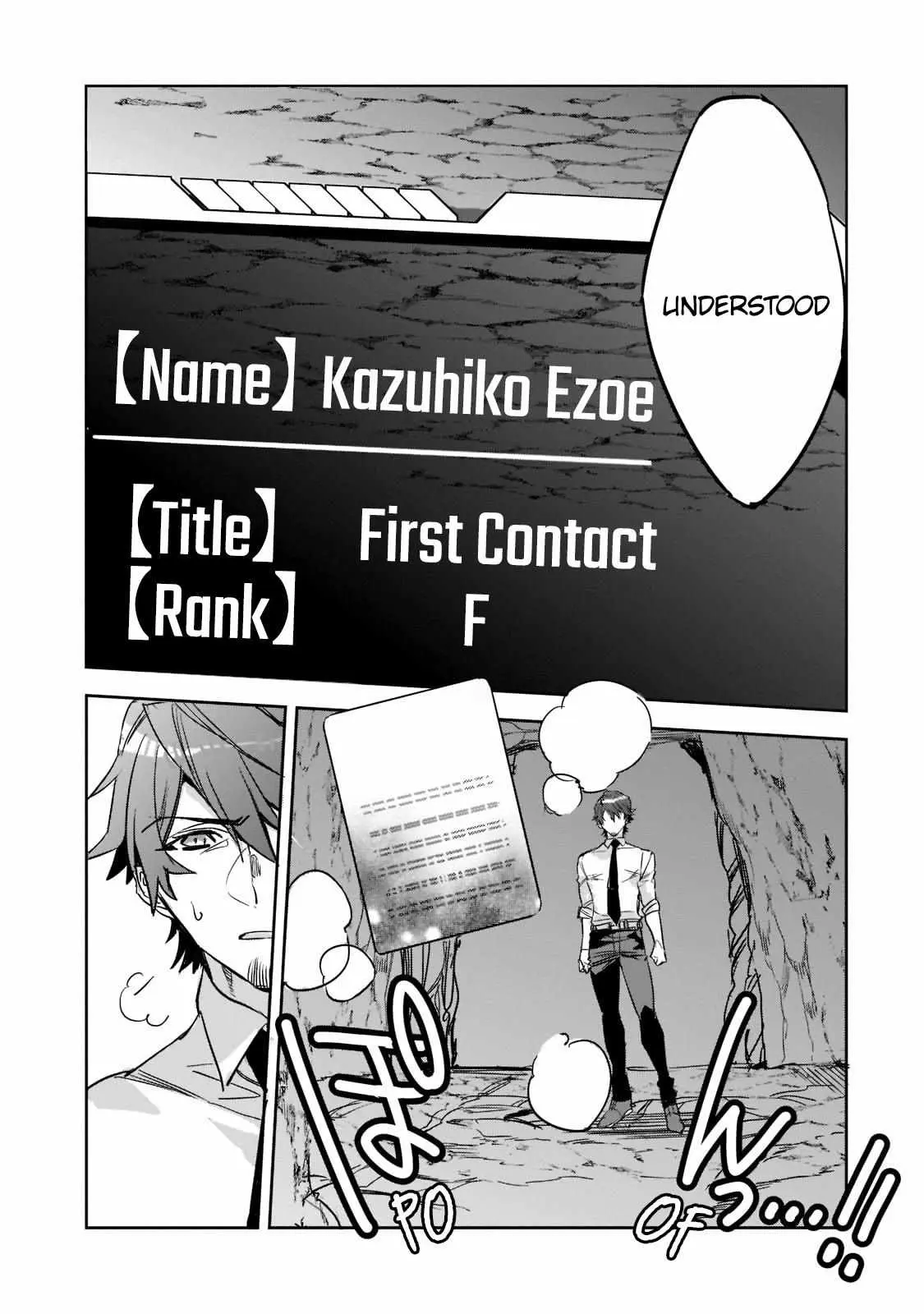 Dungeon Busters Chapter 2 page 16 - 