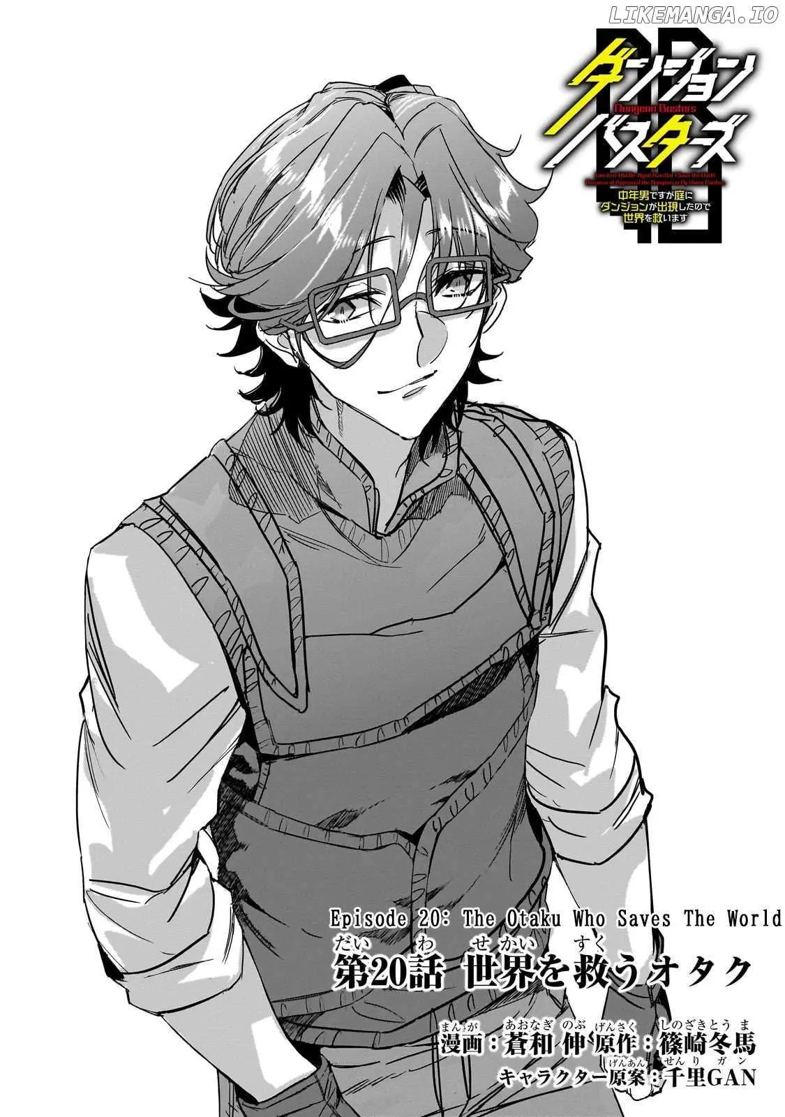 Dungeon Busters Chapter 20 page 6 - 