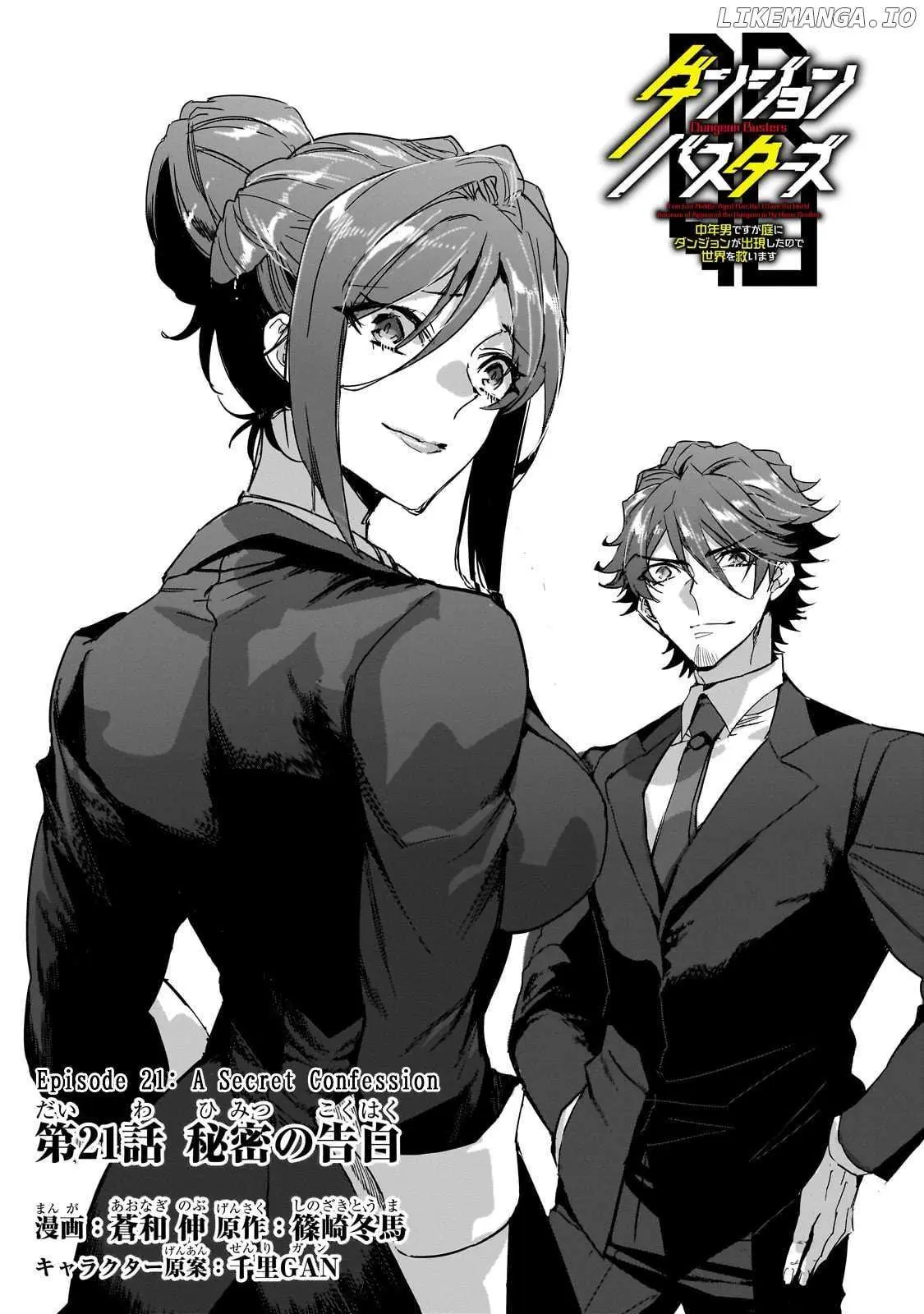 Dungeon Busters Chapter 21 page 6 - 