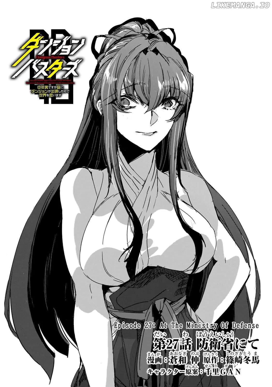 Dungeon Busters Chapter 27 page 4 - 