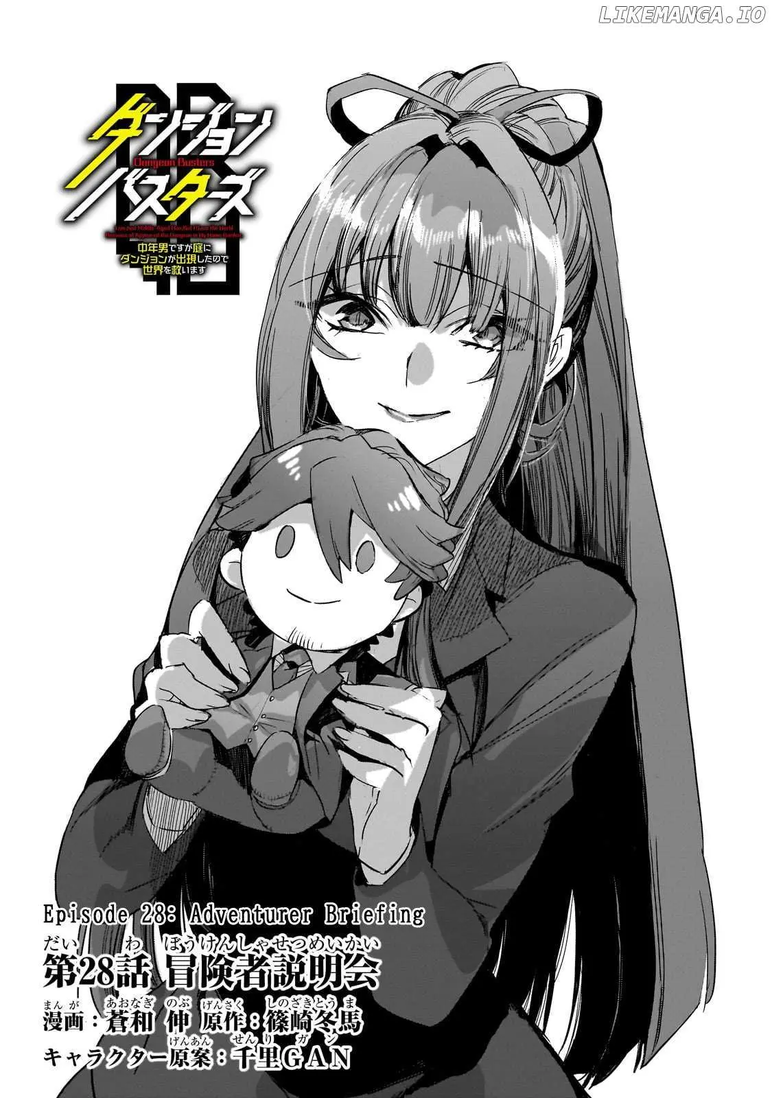 Dungeon Busters Chapter 28 page 2 - 
