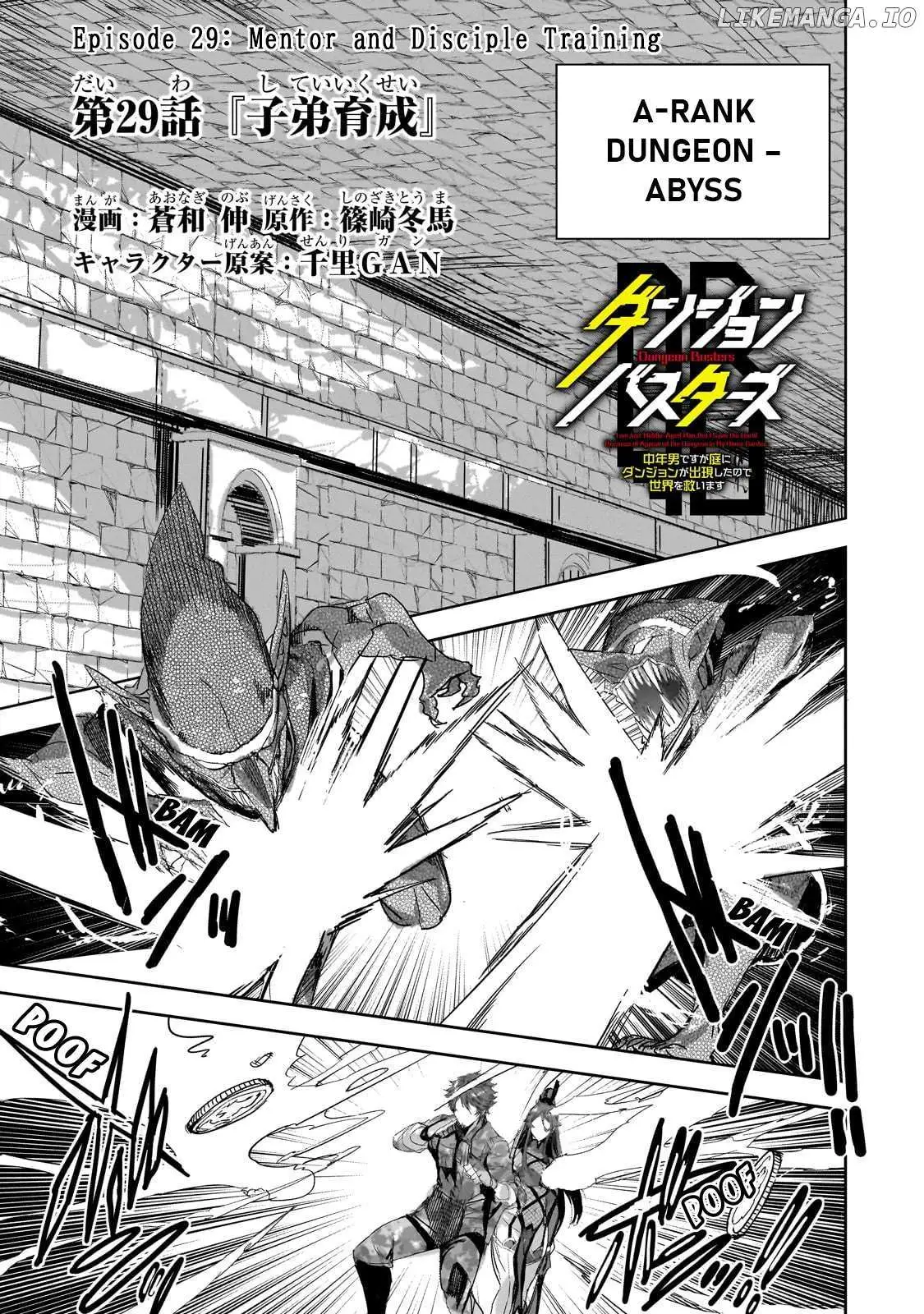 Dungeon Busters Chapter 29 page 1 - 