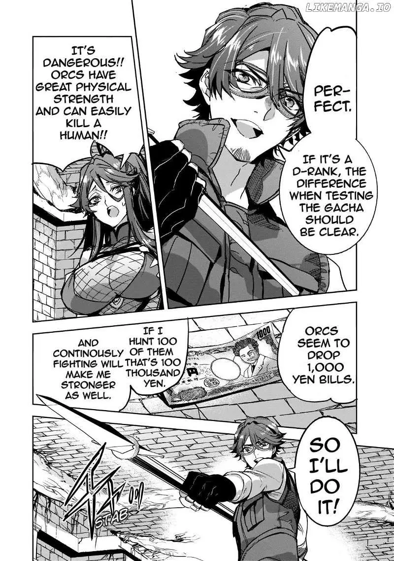 Dungeon Busters Chapter 6 page 26 - 
