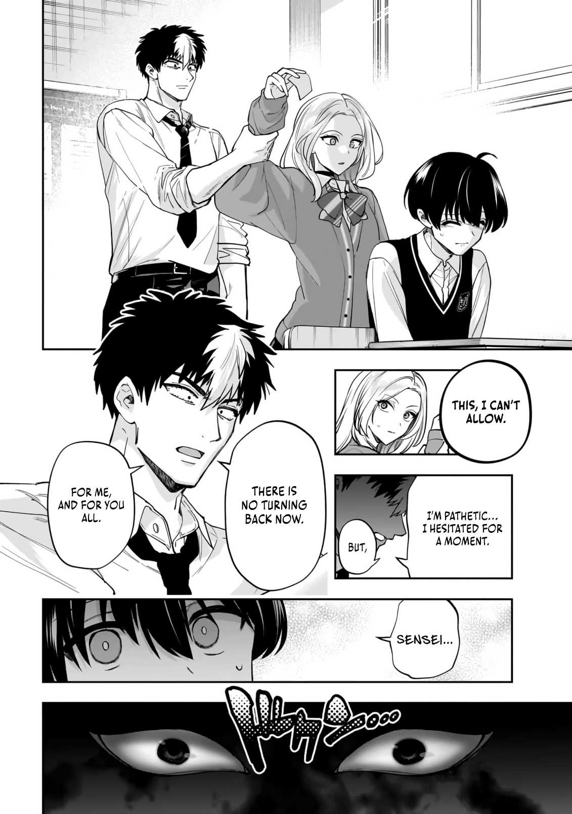 Dungeon Classroom Chapter 1 page 16 - 