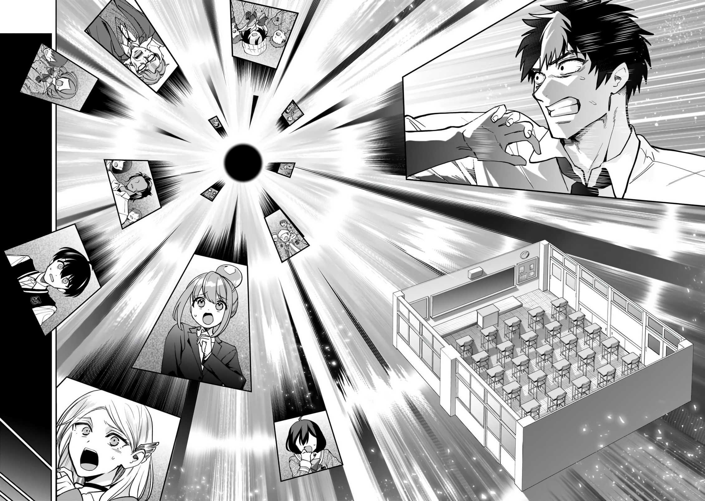 Dungeon Classroom Chapter 1 page 22 - 