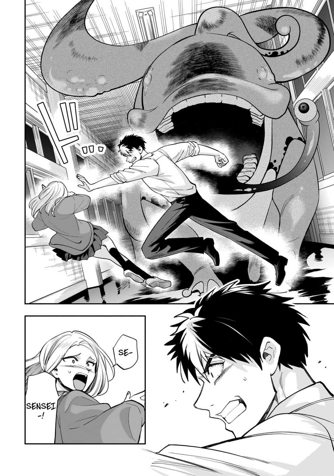 Dungeon Classroom Chapter 1 page 31 - 