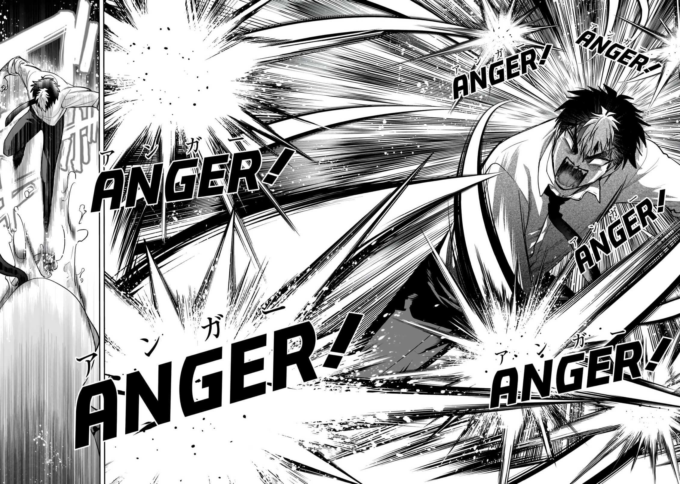 Dungeon Classroom Chapter 1 page 51 - 