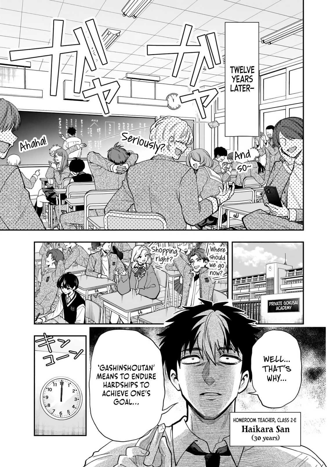 Dungeon Classroom Chapter 1 page 7 - 