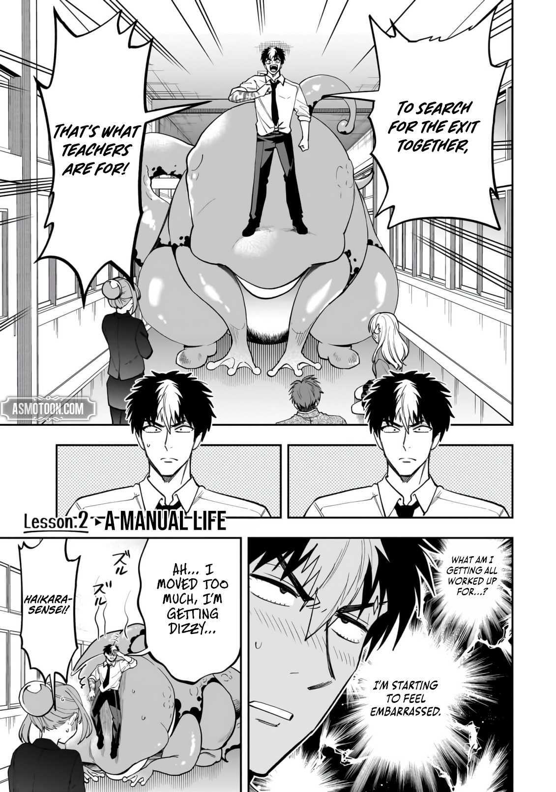 Dungeon Classroom Chapter 2 page 2 - 