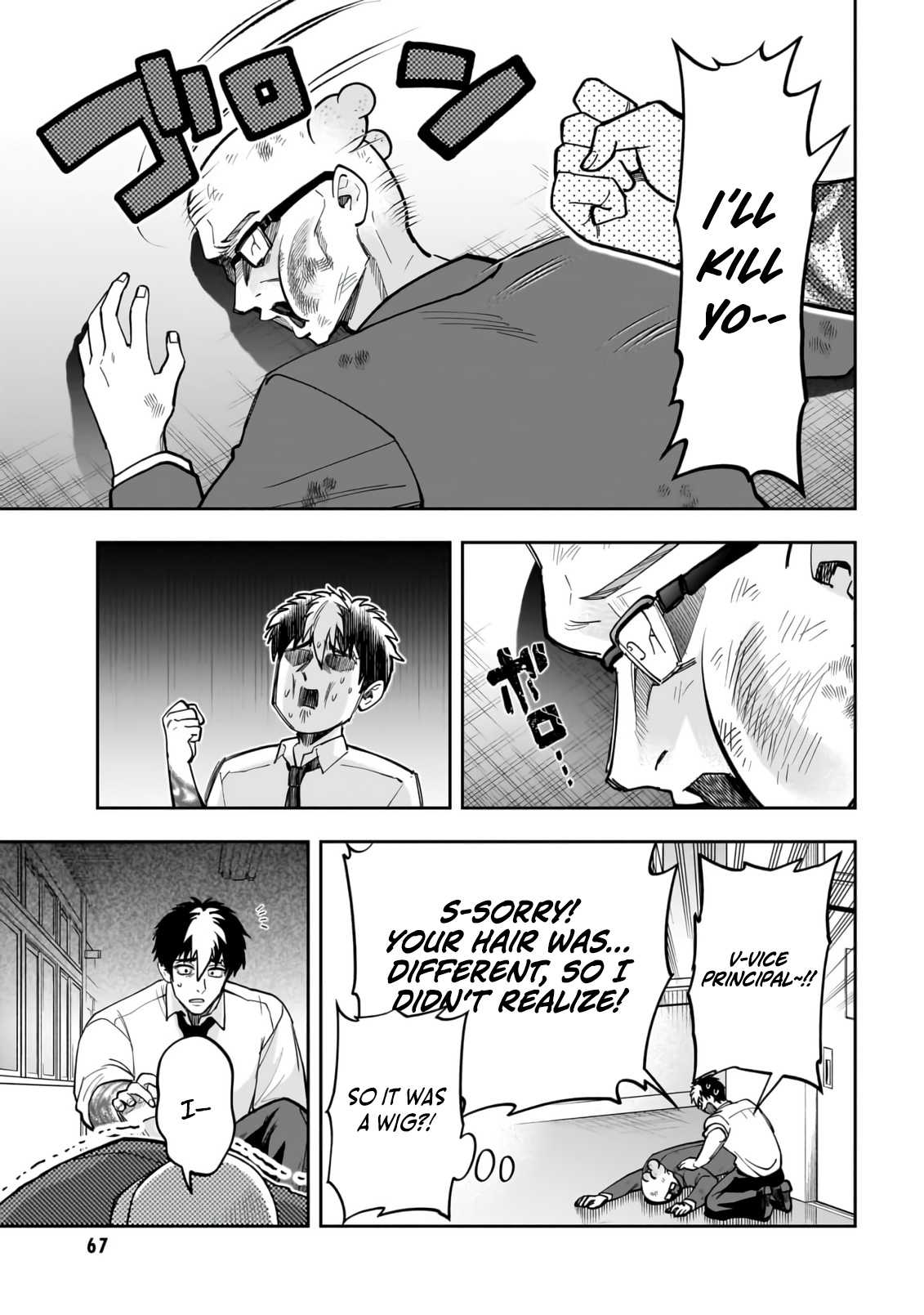 Dungeon Classroom Chapter 2 page 14 - 