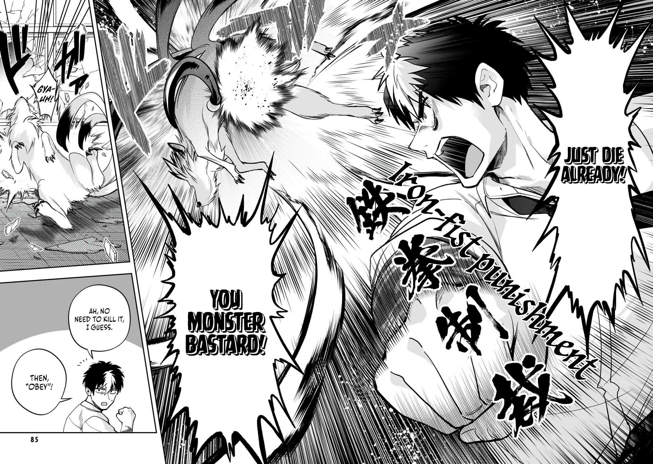 Dungeon Classroom Chapter 2 page 31 - 