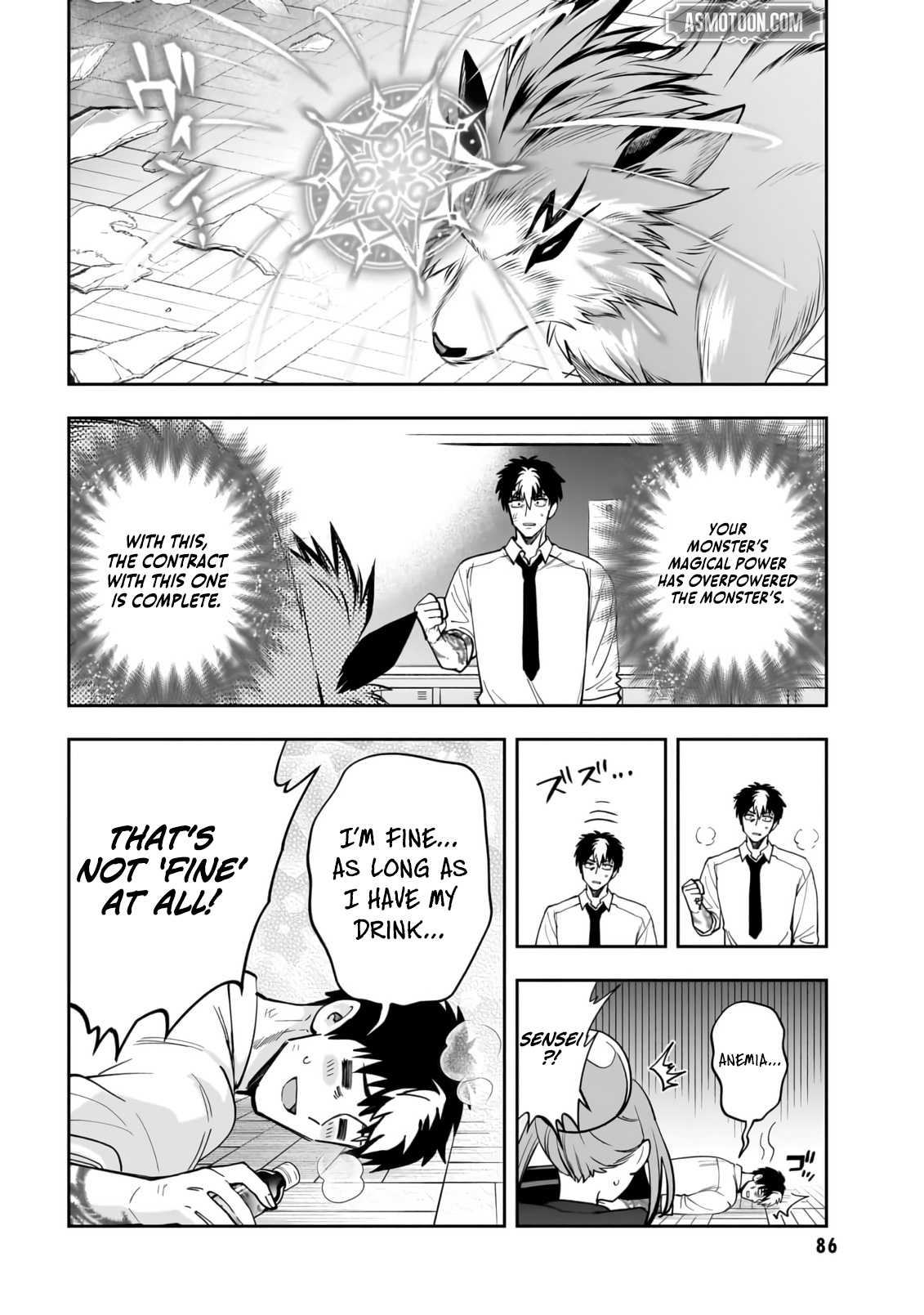 Dungeon Classroom Chapter 2 page 32 - 