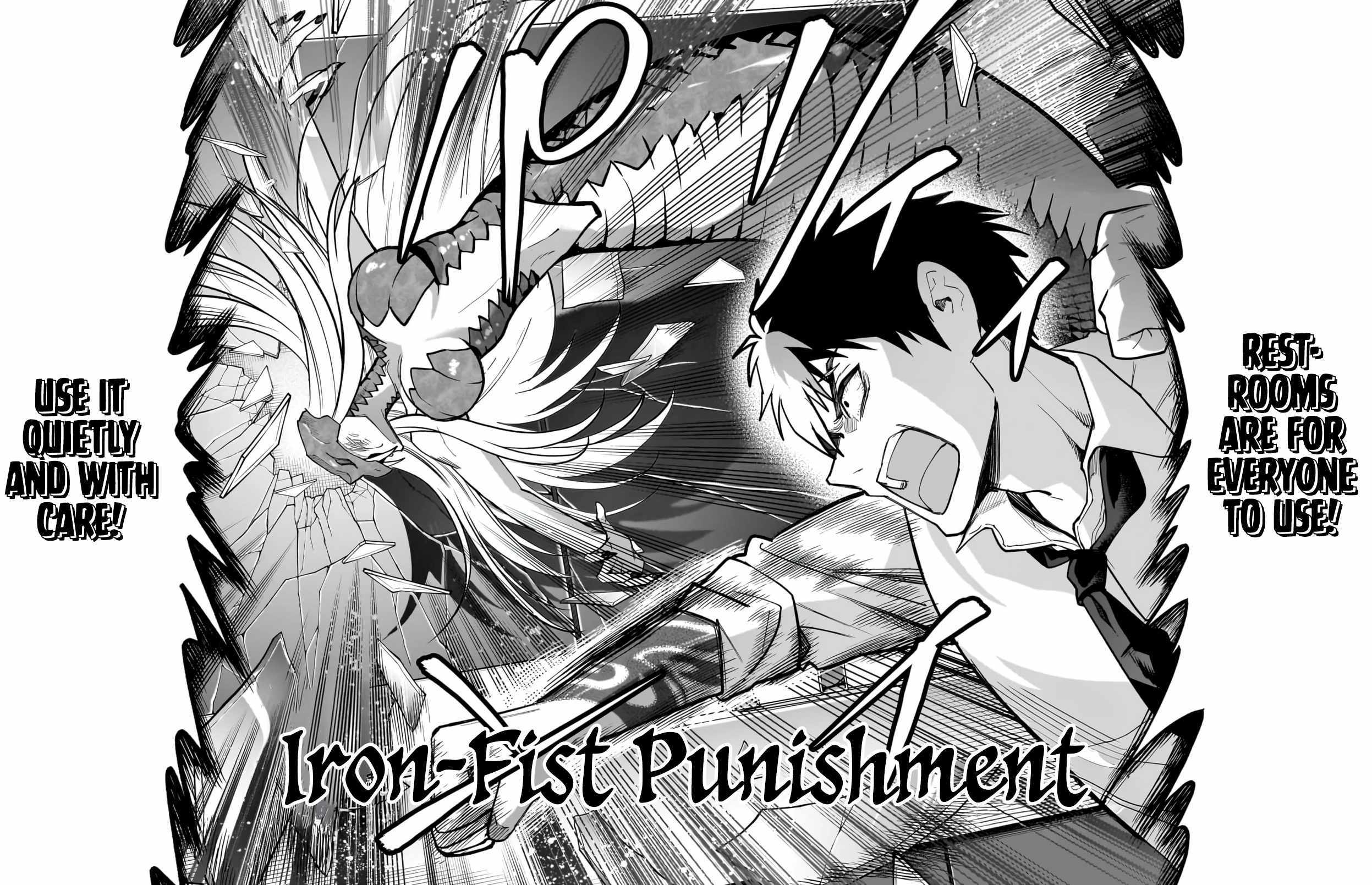 Dungeon Classroom Chapter 3 page 25 - 